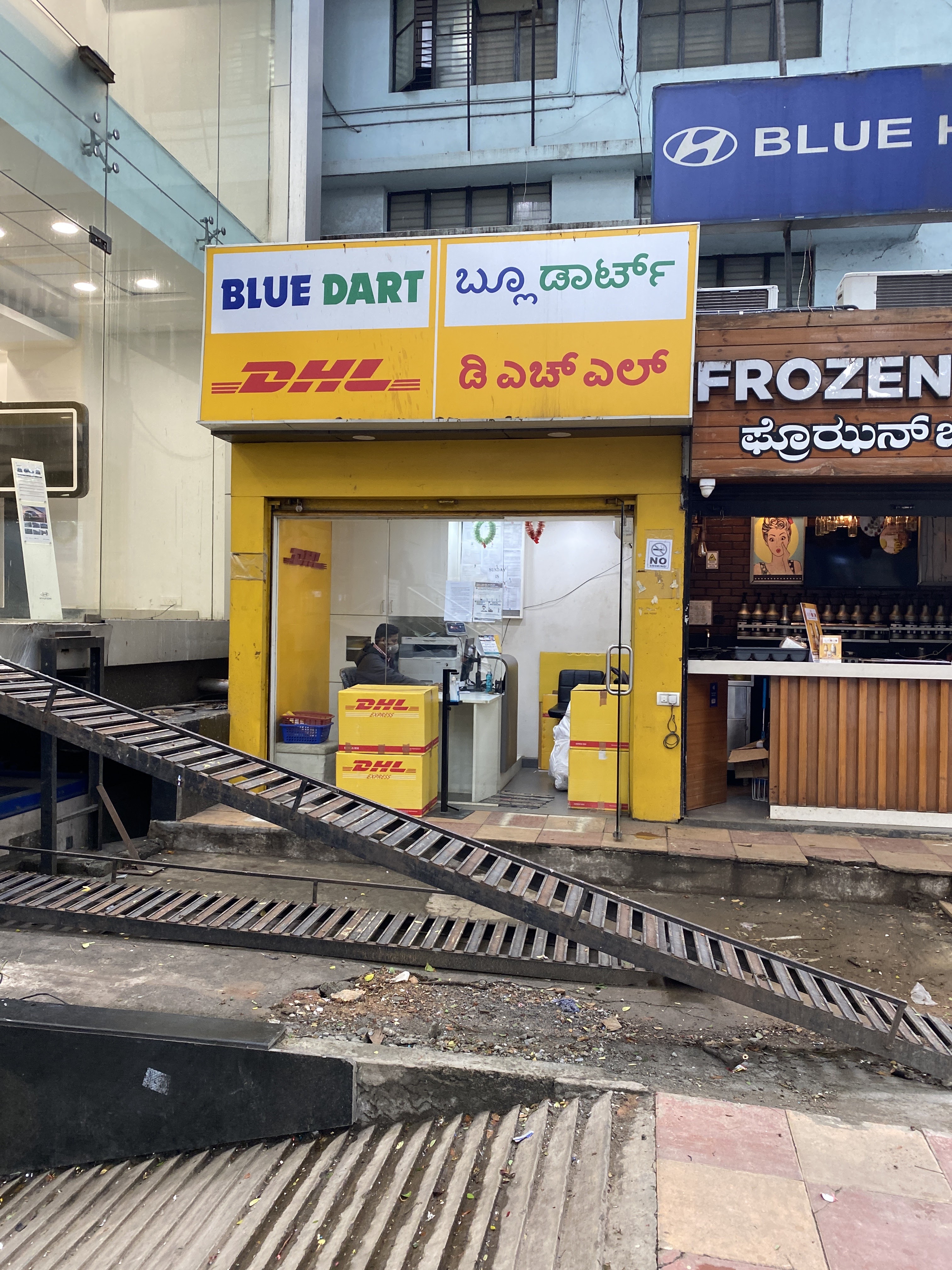 DHL Express (India) Pvt. Ltd in Basavanagudi, Bengaluru