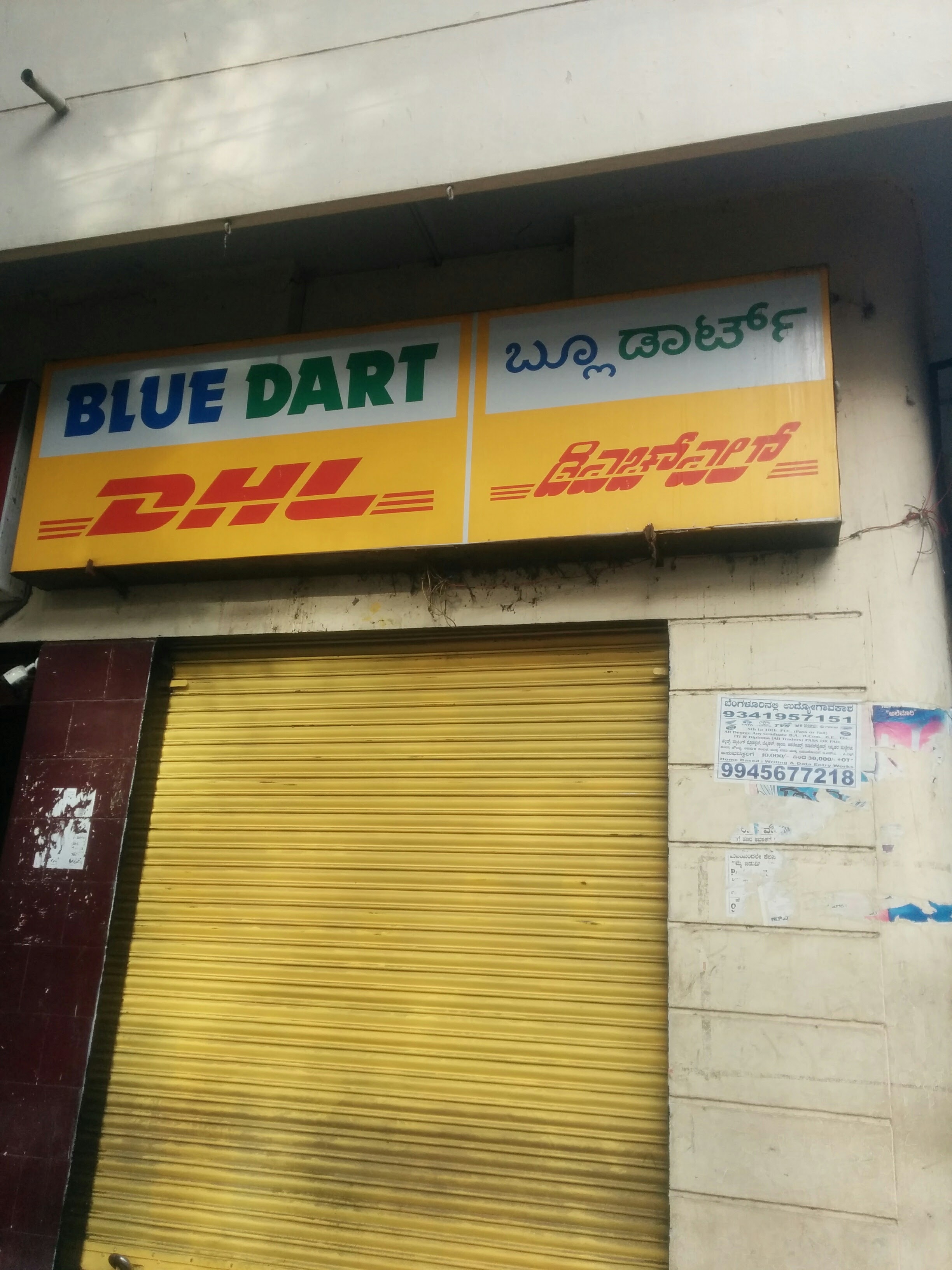 DHL Express (India) Pvt. Ltd in Rajarajeshwari Nagar, Bengaluru
