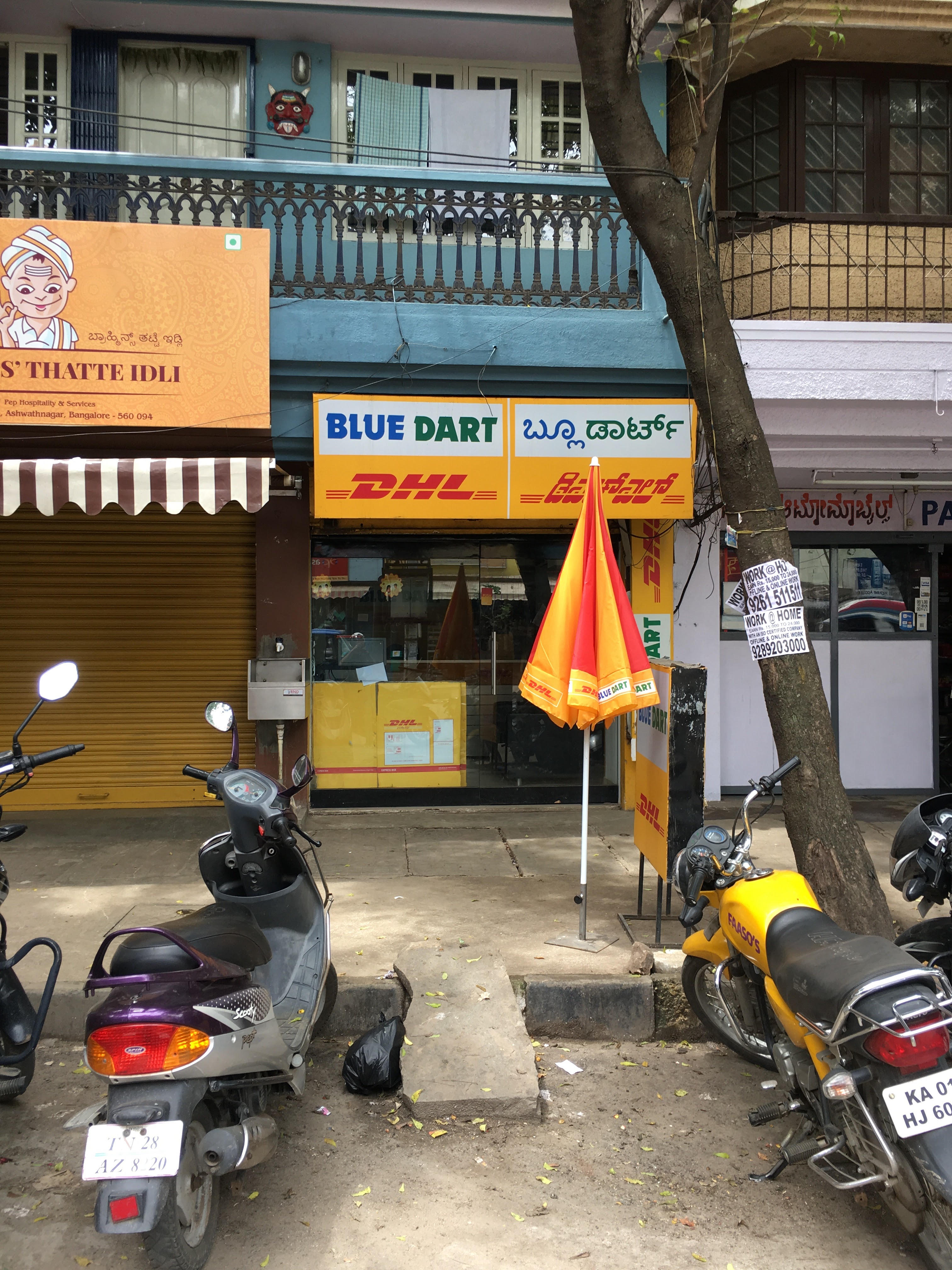 DHL Express (India) Pvt. Ltd in Armane Nagar, Bengaluru