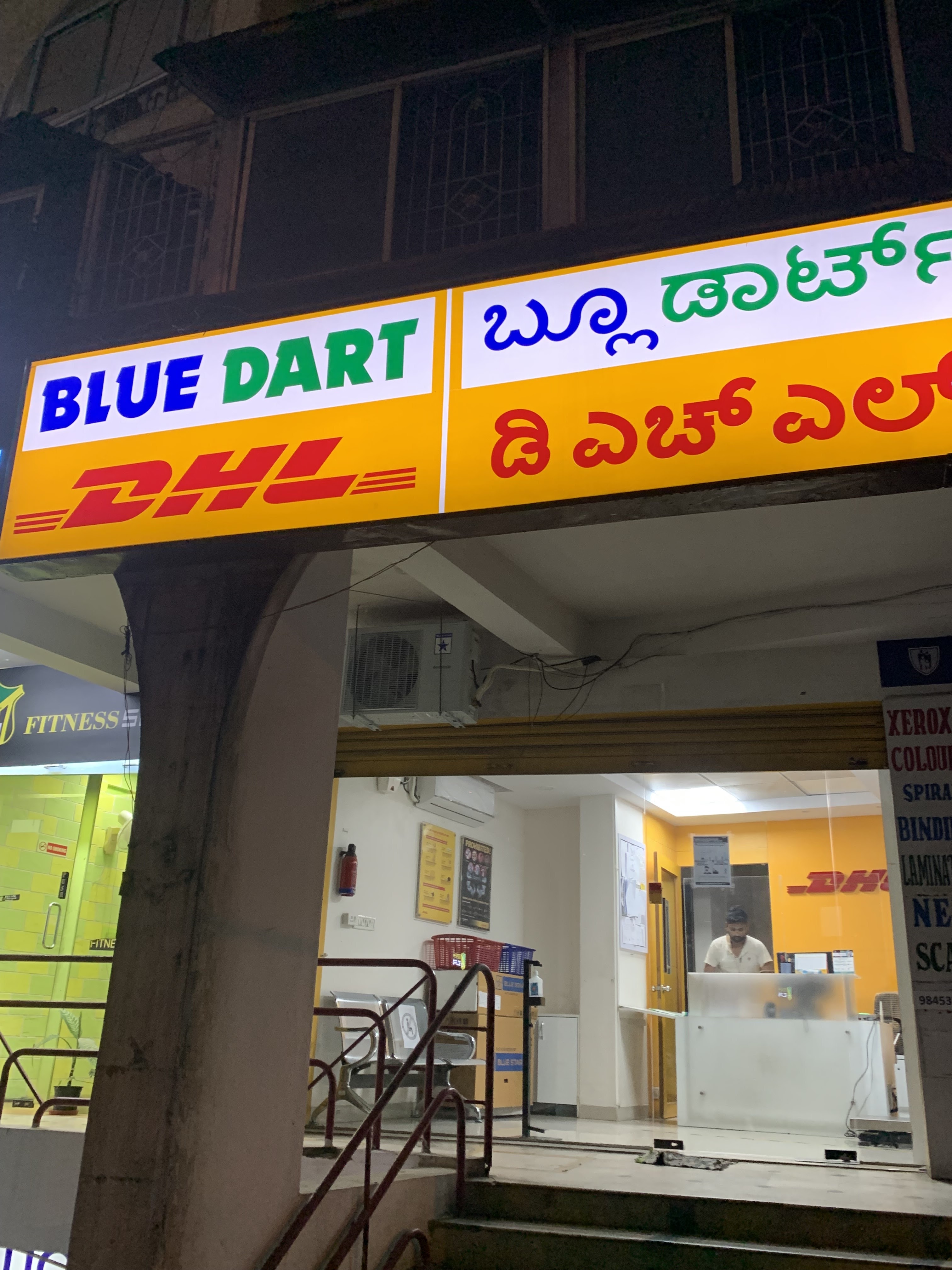 DHL Express (India) Pvt. Ltd in Murugeshpalya, Bengaluru