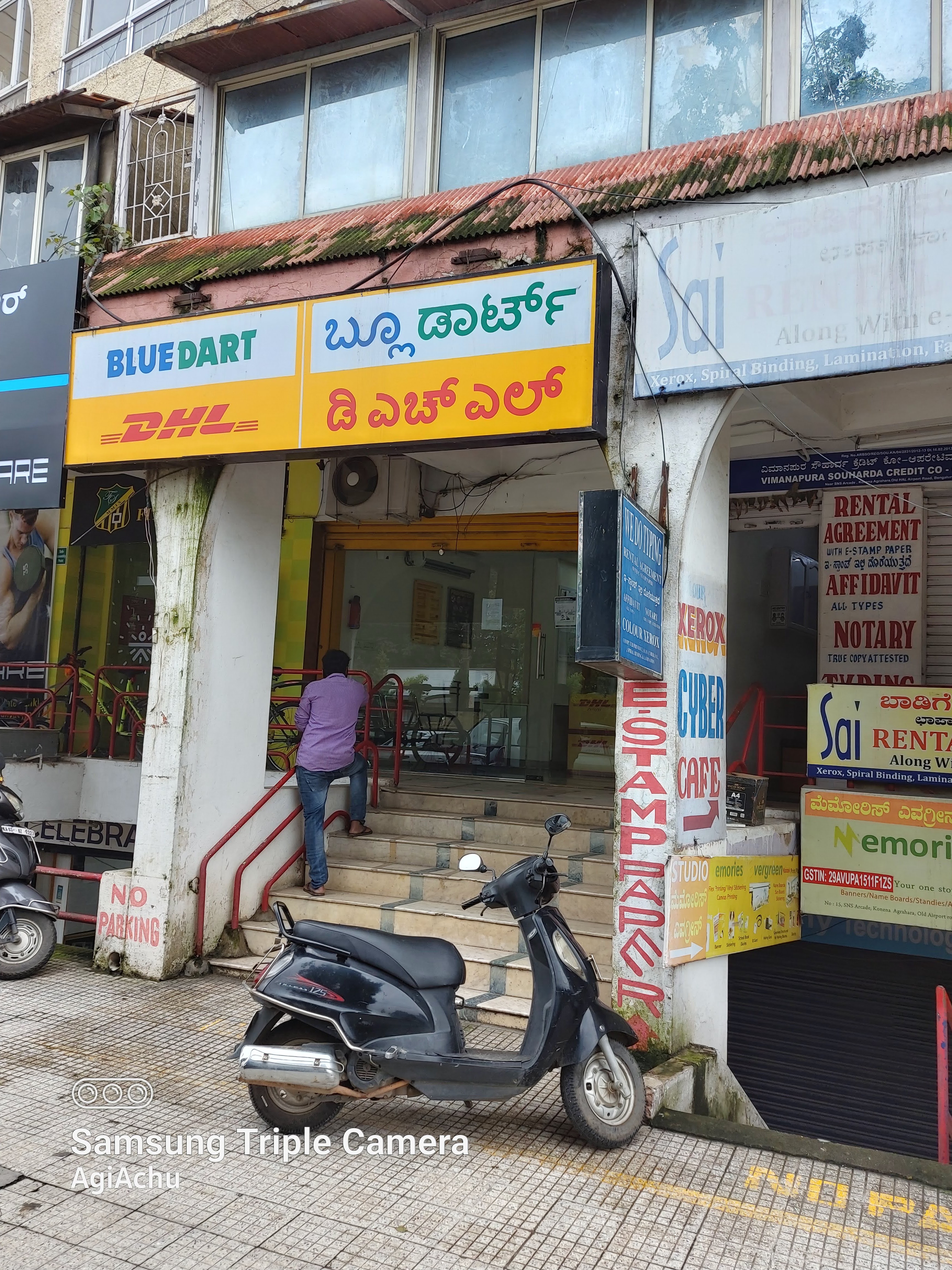 DHL Express (India) Pvt. Ltd in Murugeshpalya, Bengaluru