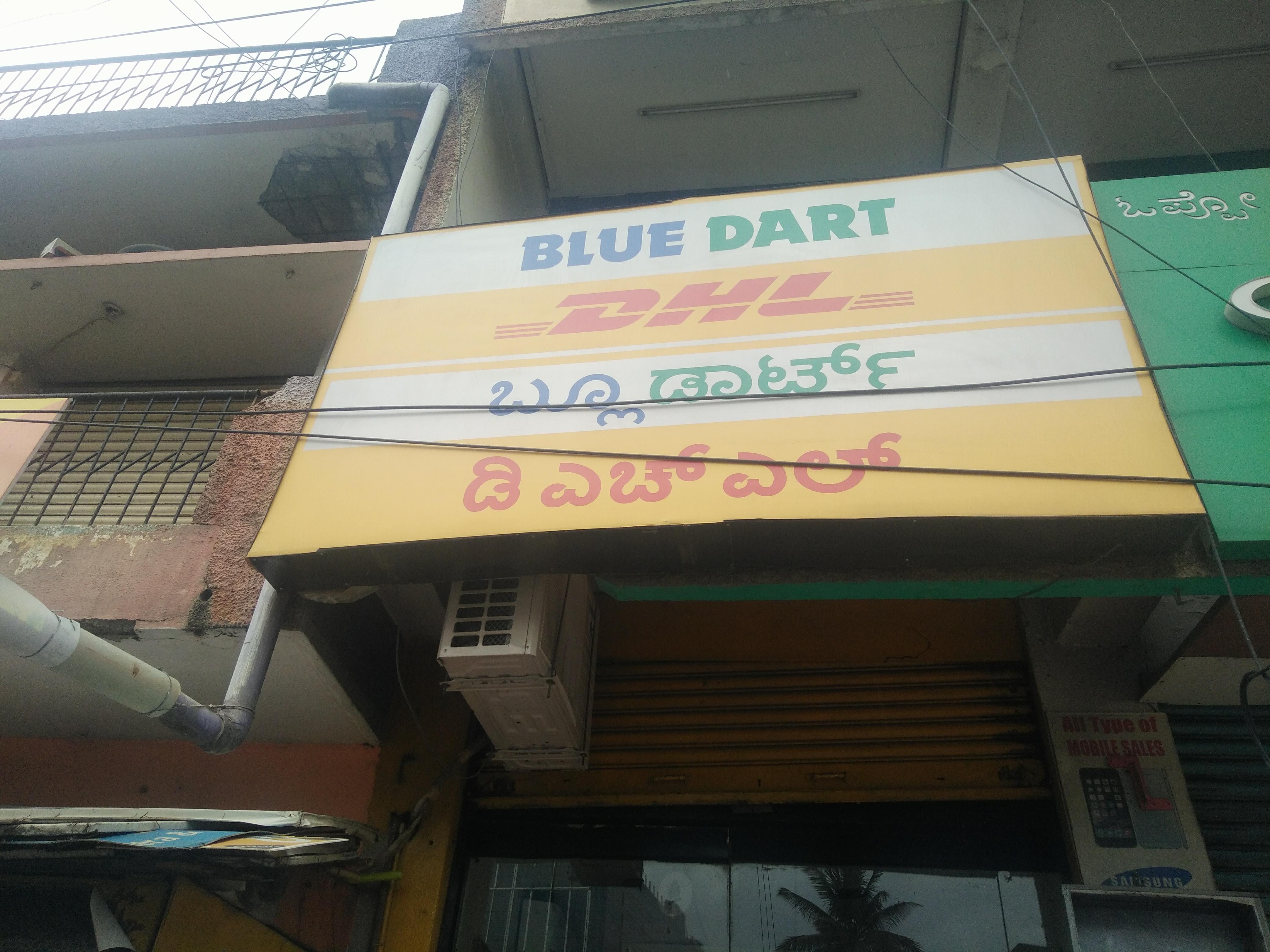 DHL Express (India) Pvt. Ltd in Arekere, Bengaluru