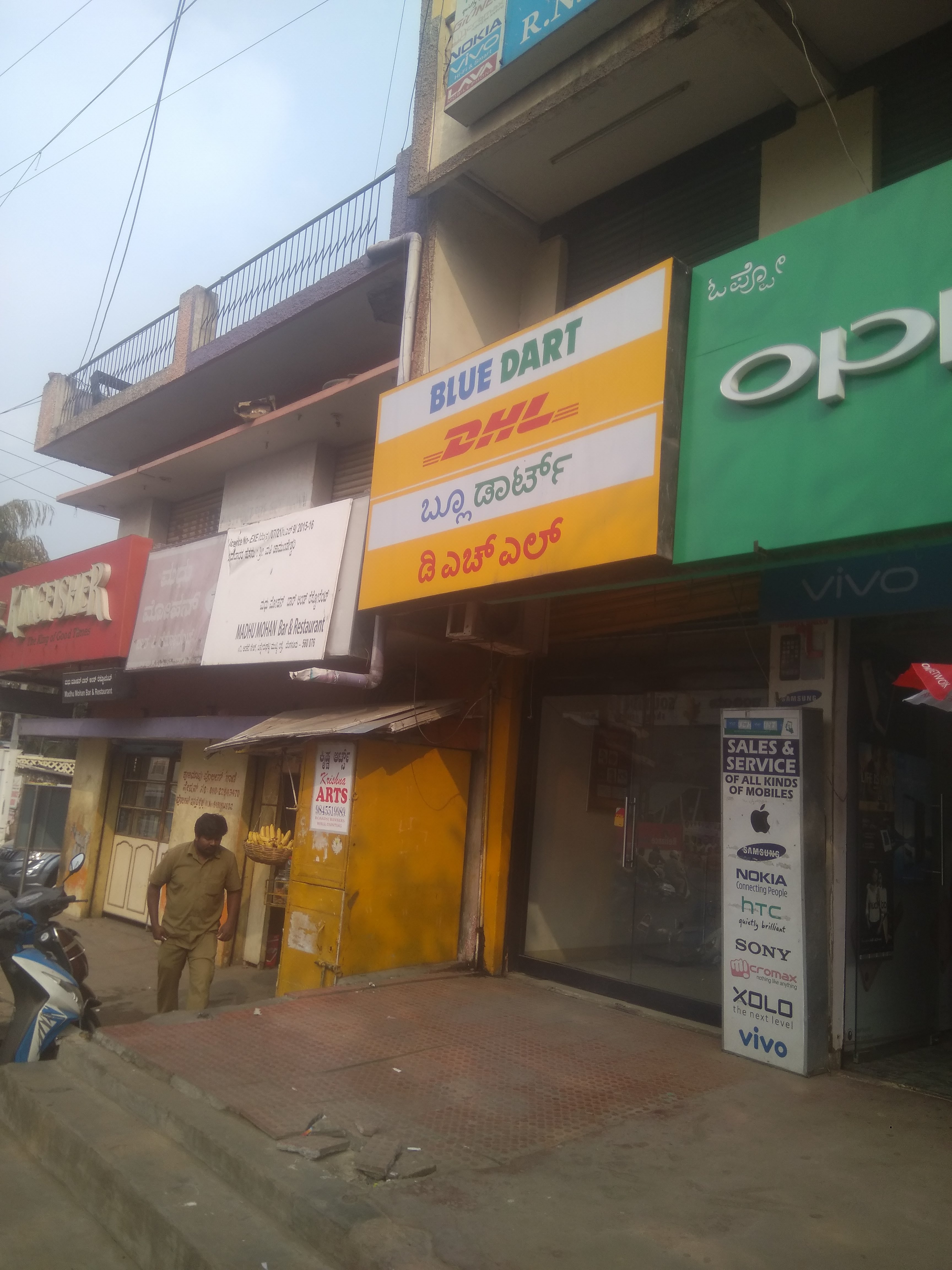 DHL Express (India) Pvt. Ltd in Arekere, Bengaluru