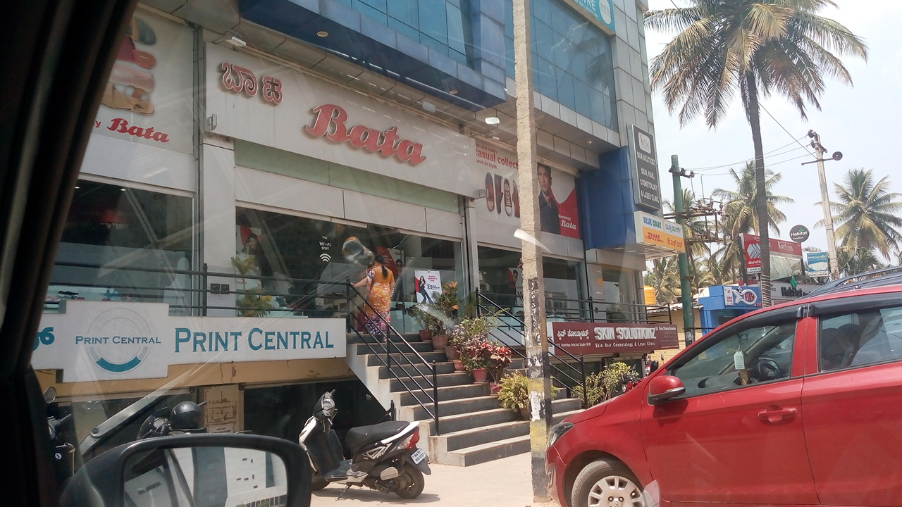 DHL Express (India) Pvt. Ltd in Sahakar Nagar, Bengaluru
