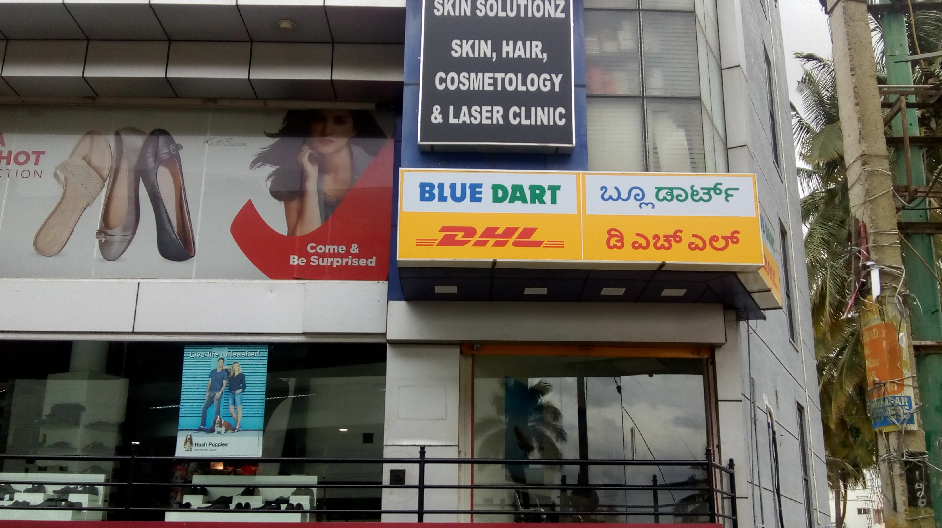 DHL Express (India) Pvt. Ltd in Sahakar Nagar, Bengaluru
