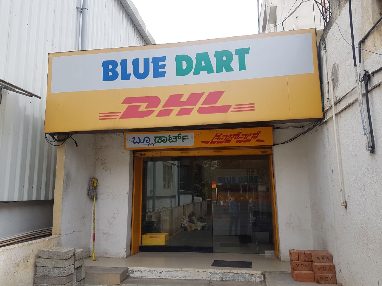 DHL Express (India) Pvt. Ltd in BTM Layout, Bengaluru