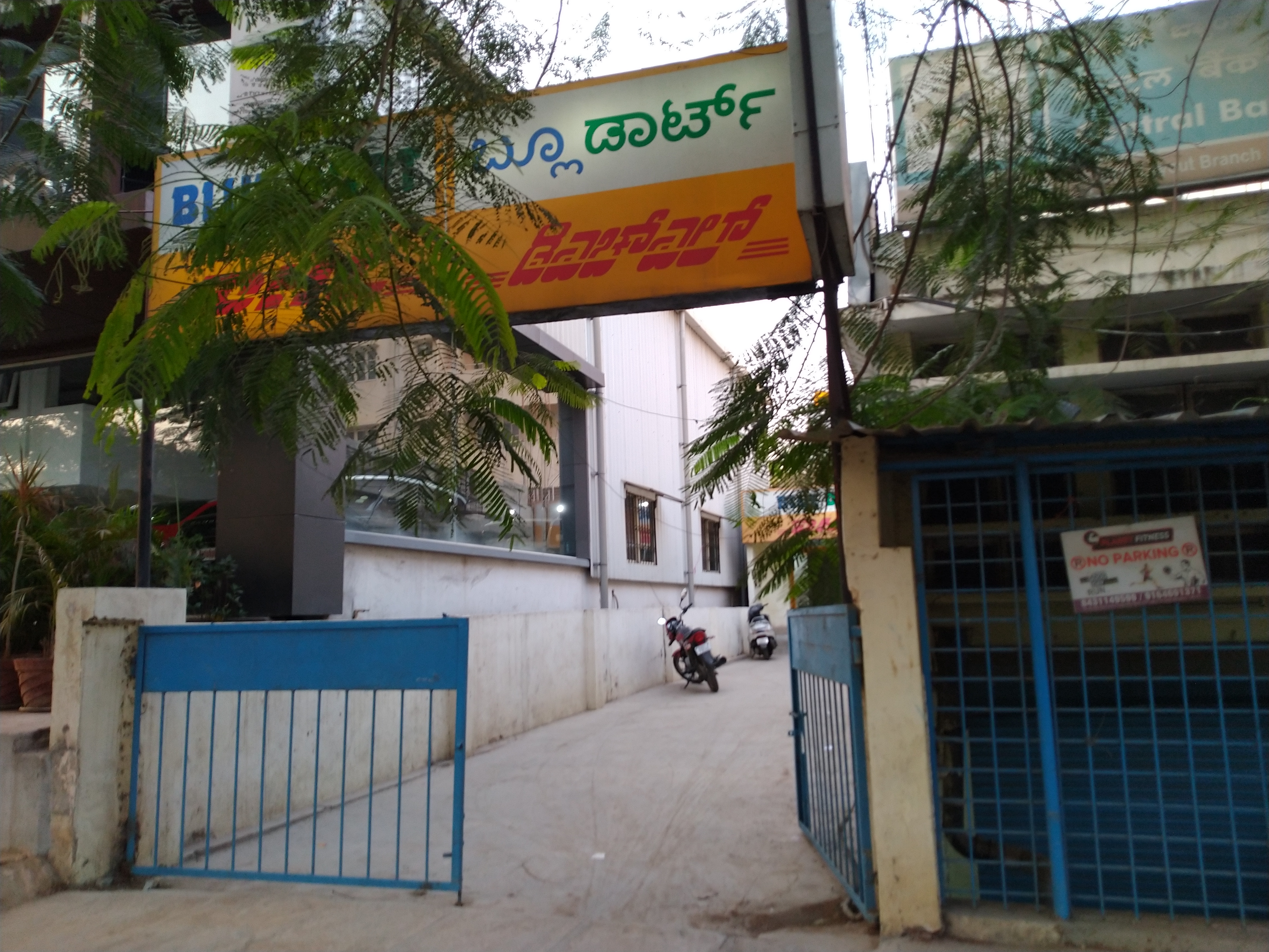 DHL Express (India) Pvt. Ltd in BTM Layout, Bengaluru