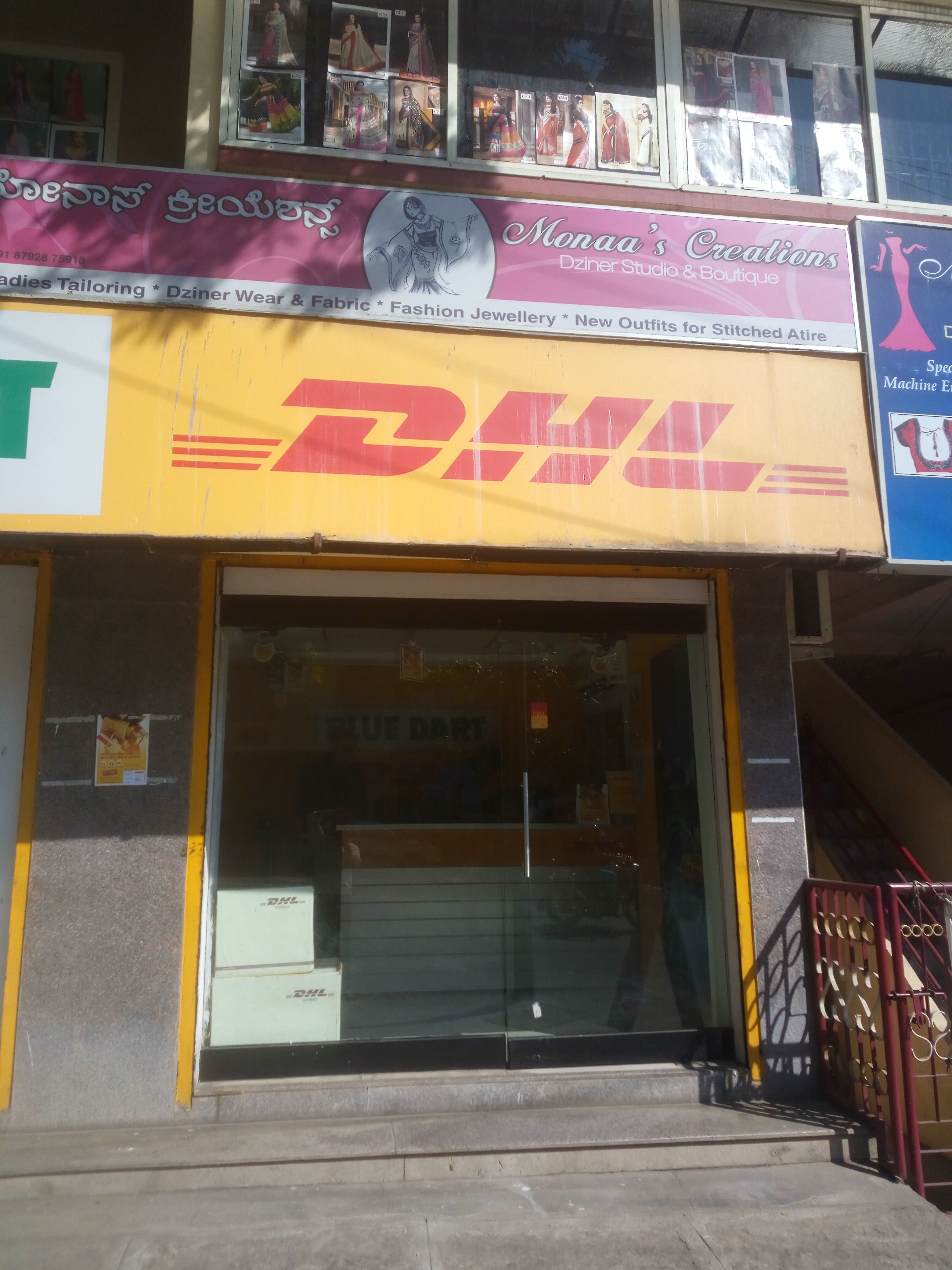 DHL Express (India) Pvt. Ltd in Banashankari, Bengaluru