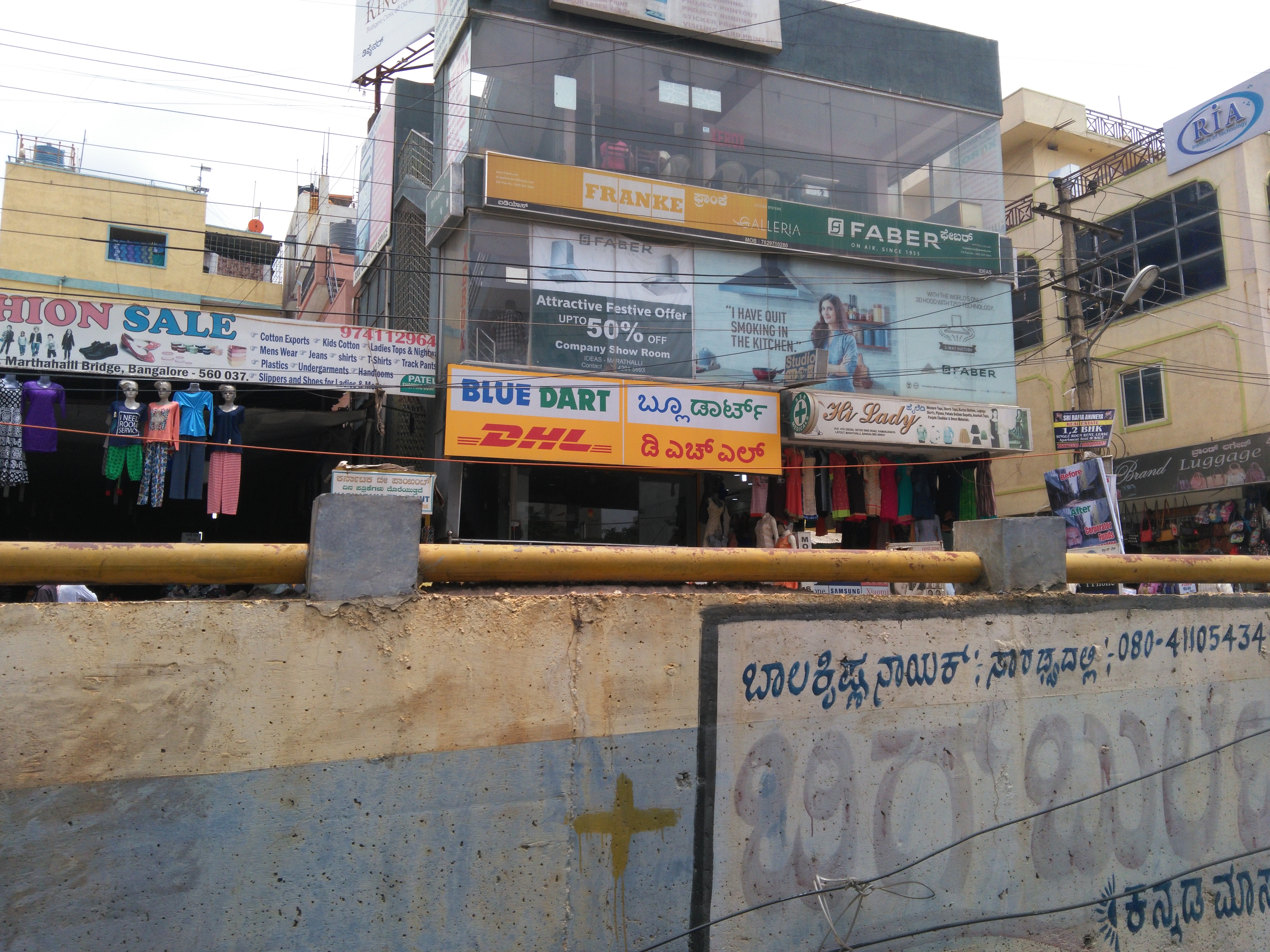 DHL Express (India) Pvt. Ltd in Marathahalli, Bengaluru