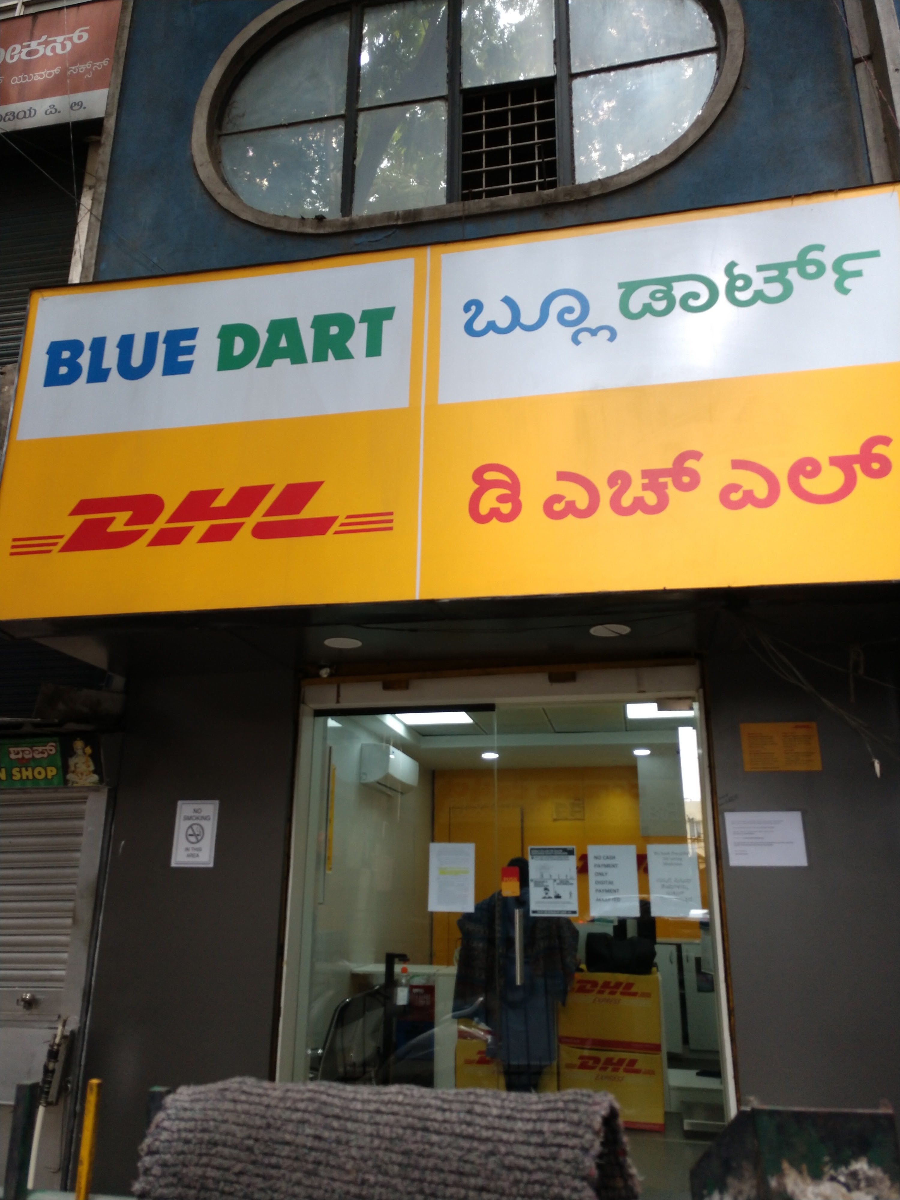 DHL Express (India) Pvt. Ltd in Malleshwaram, Bengaluru