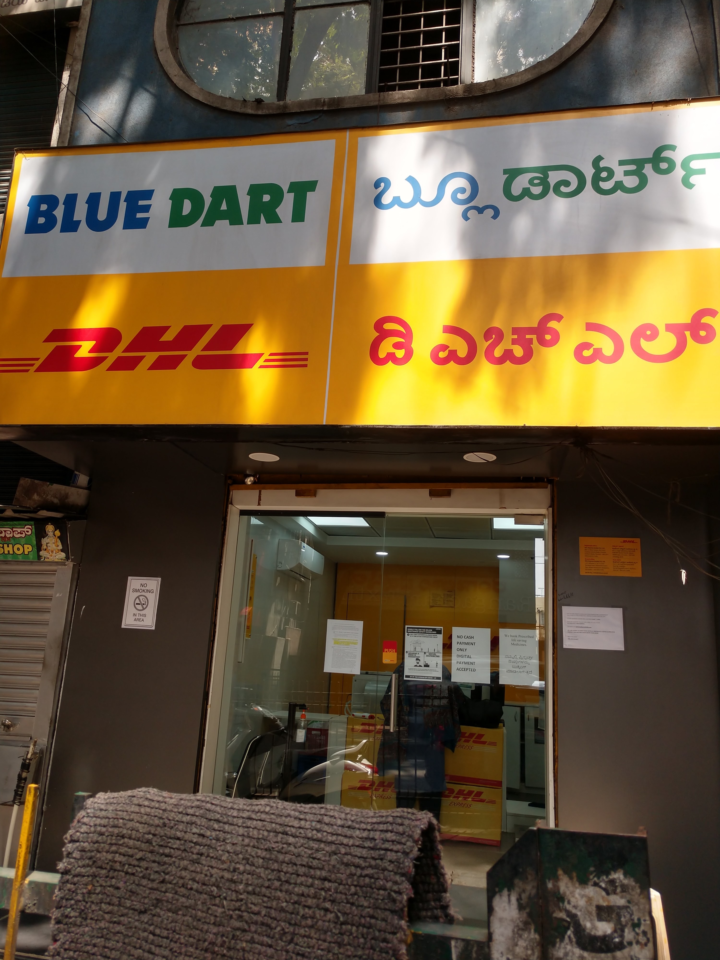 DHL Express (India) Pvt. Ltd in Malleshwaram, Bengaluru