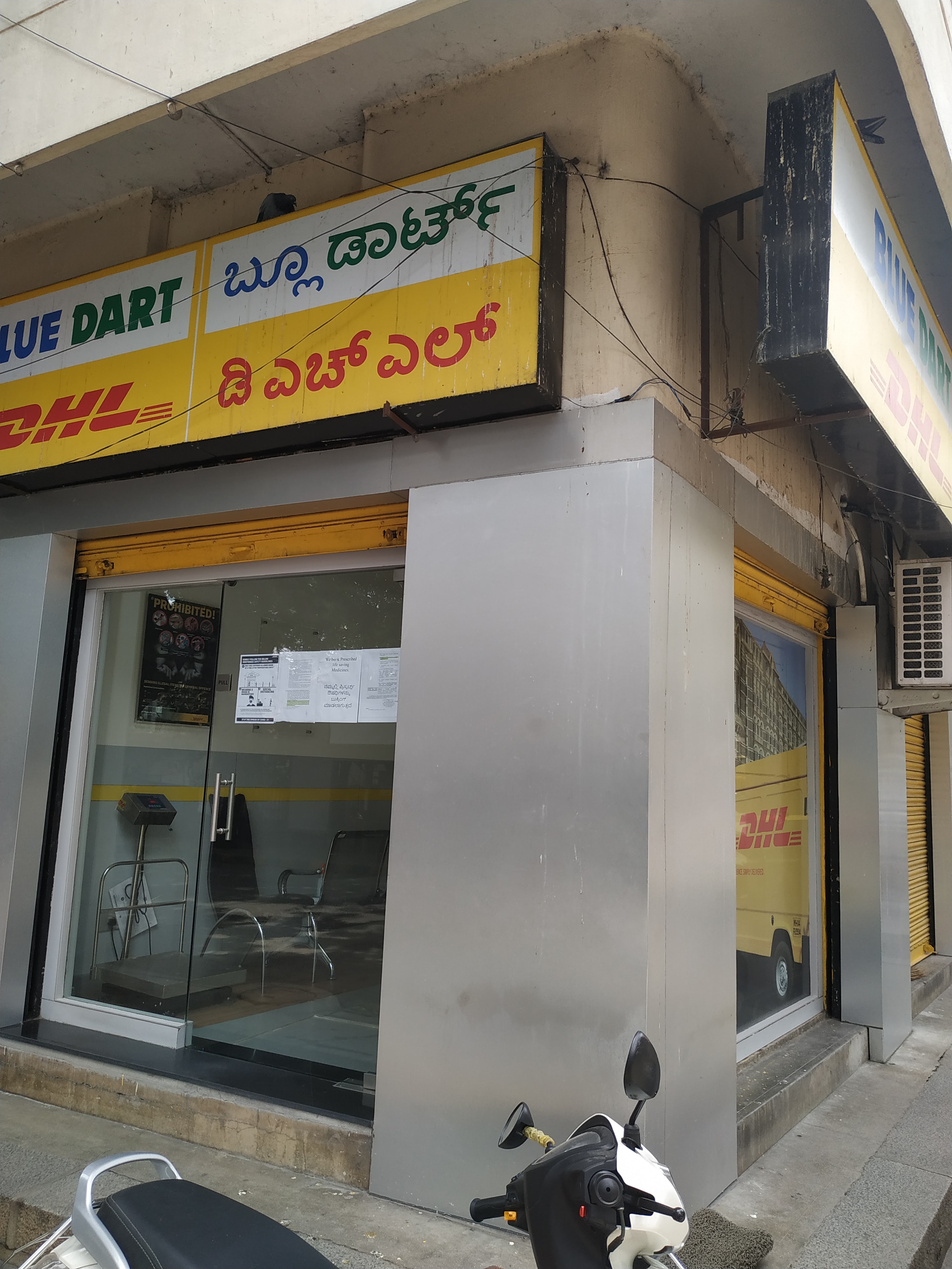 DHL Express (India) Pvt. Ltd in Rajajinagar, Bengaluru