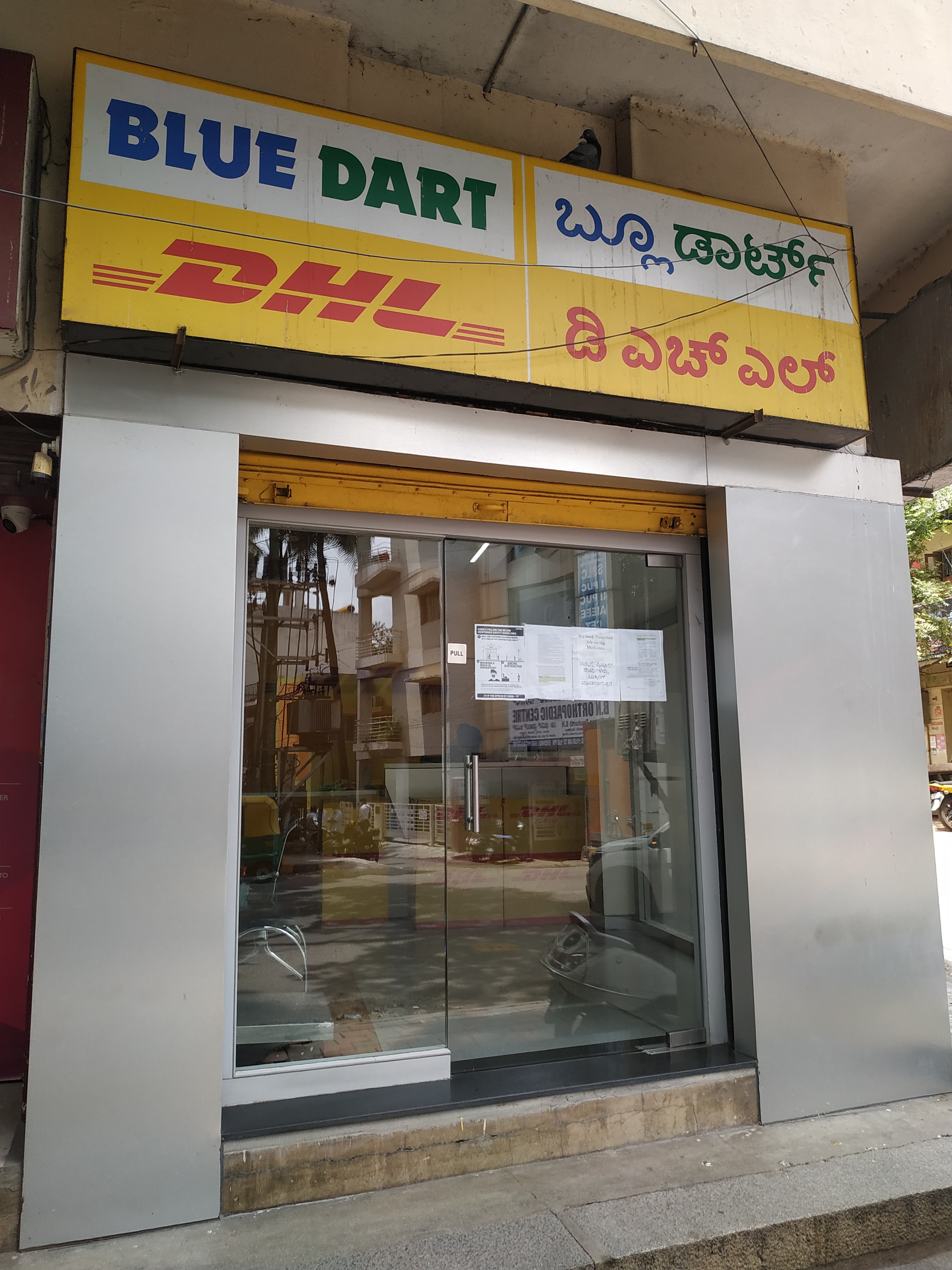 DHL Express (India) Pvt. Ltd in Rajajinagar, Bengaluru
