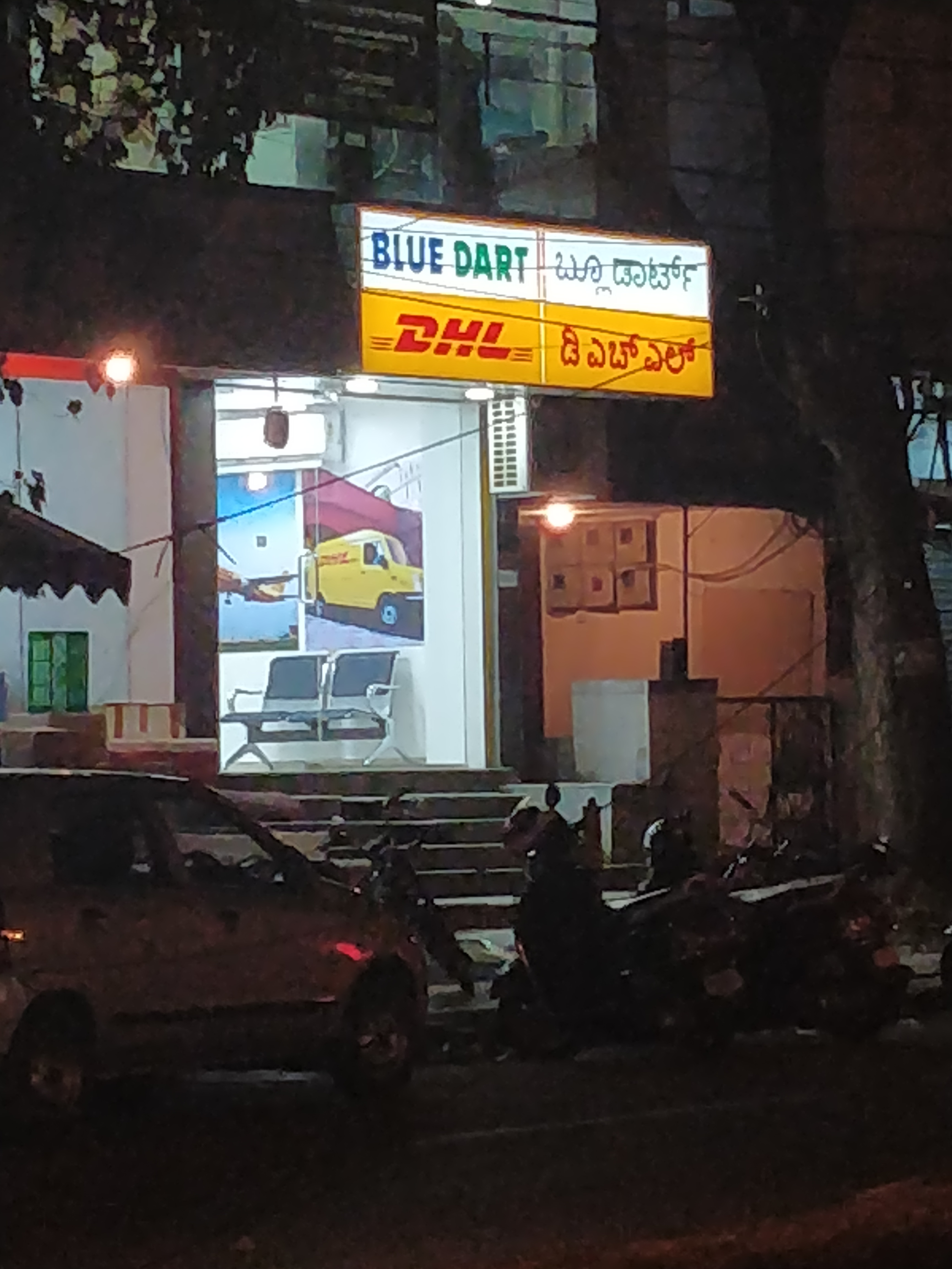 DHL Express (India) Pvt. Ltd in New Tippasandra, Bengaluru