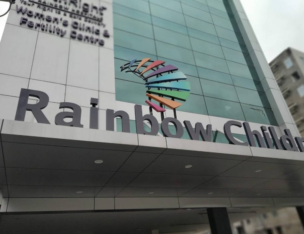 Rainbow Children's Hospital in Hitech City, Hyderabad 500081