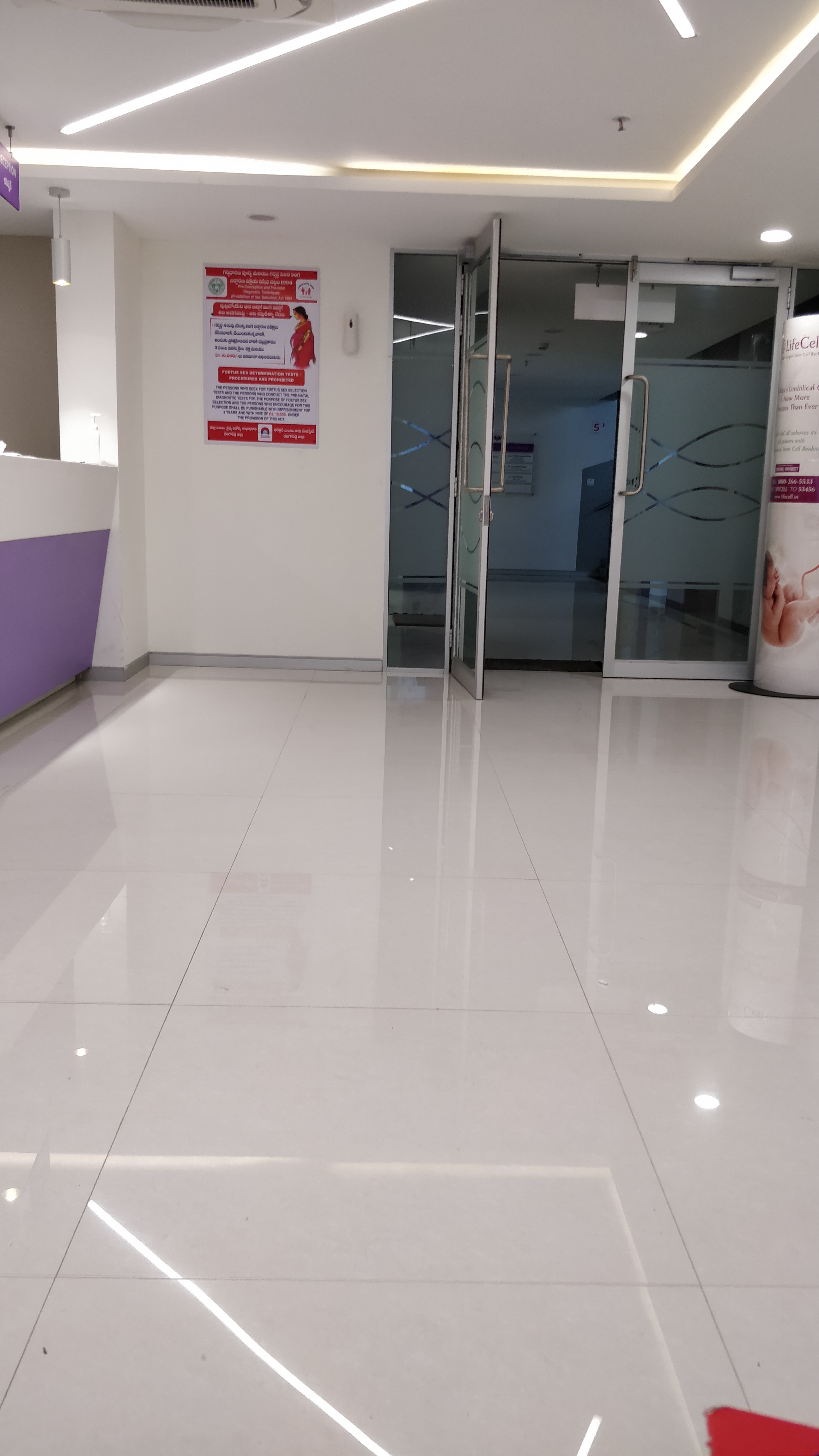 Rainbow Children's Hospital in Hitech City, Hyderabad 500081