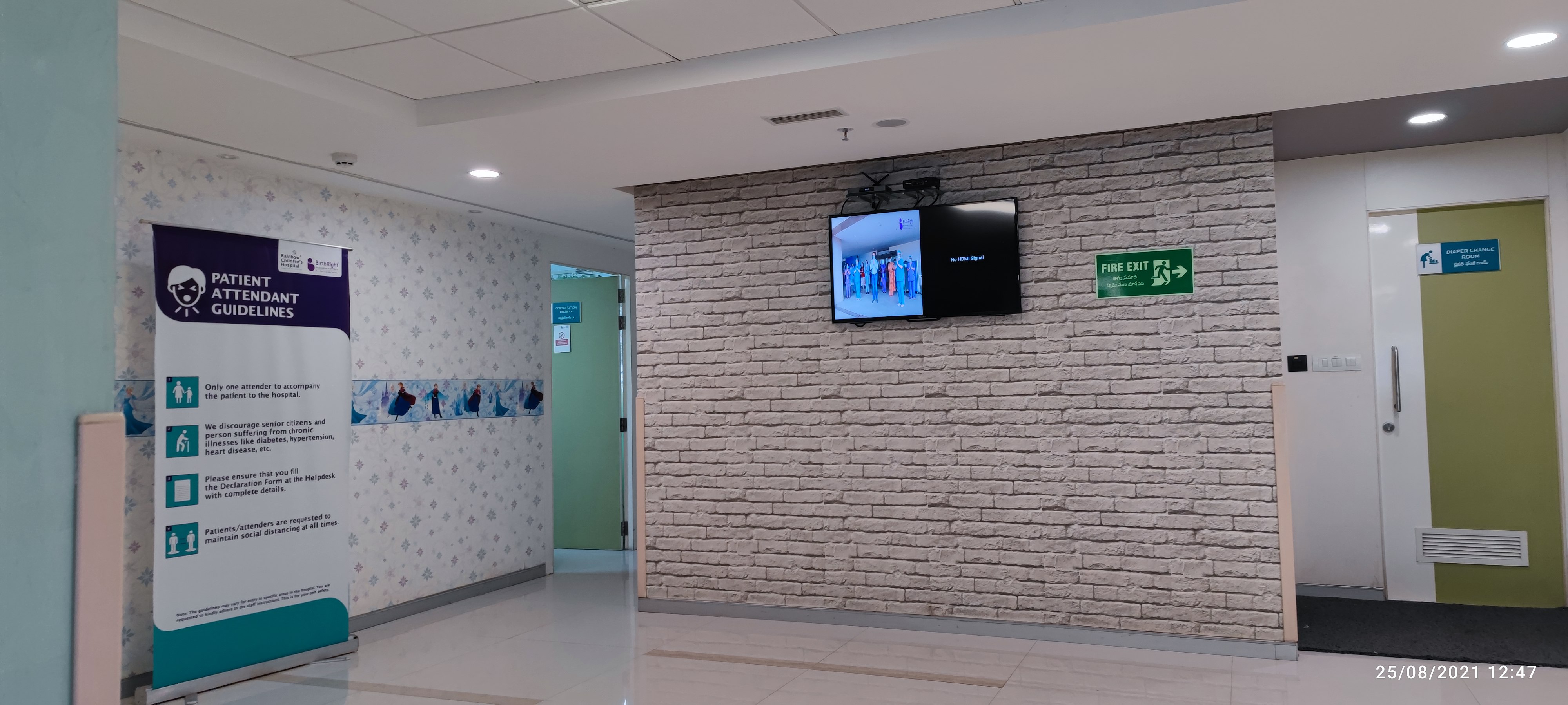 Rainbow Children's Hospital in Hitech City, Hyderabad 500081