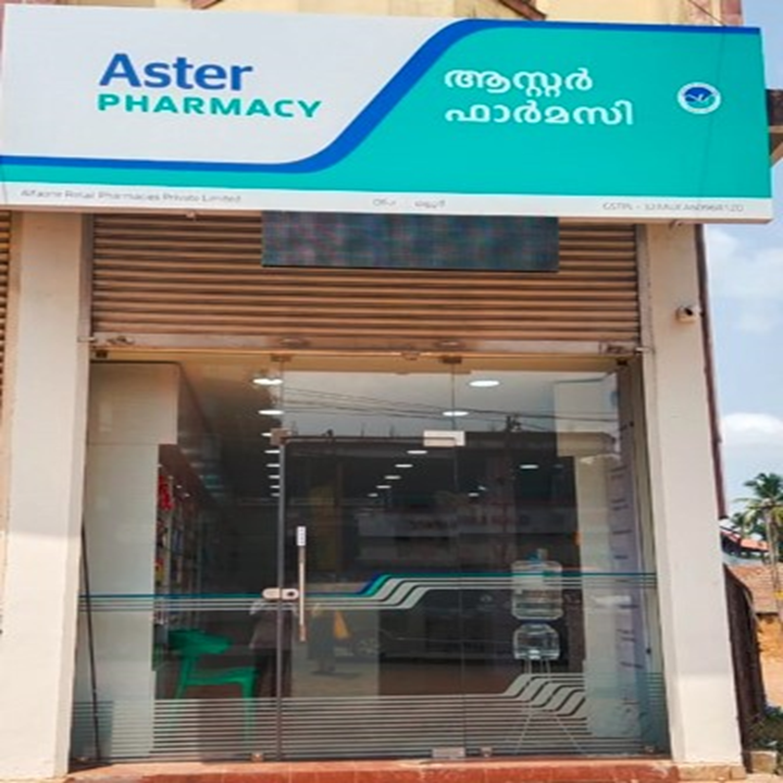 Aster Pharmacy in Ollur Center, Thrissur