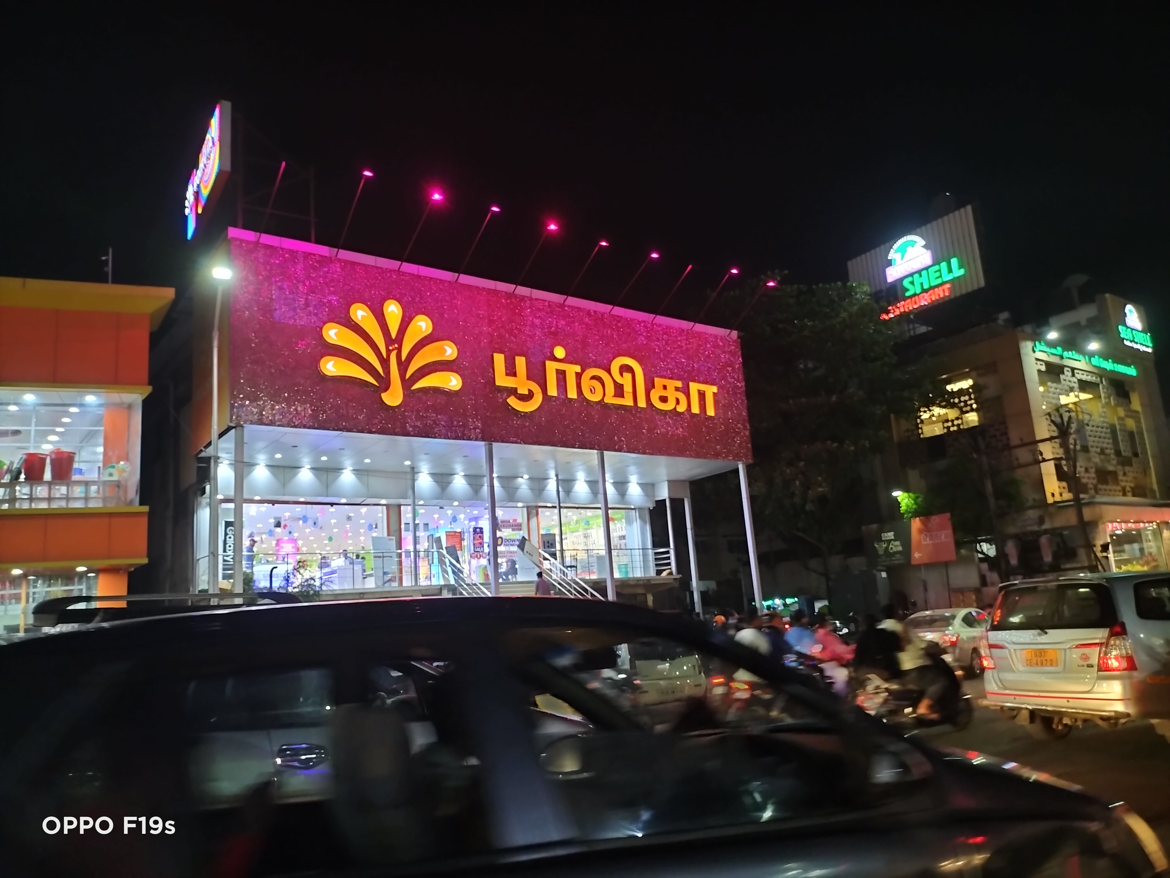 Poorvika Appliances Velachery in Velachery, Chennai Mobiles and