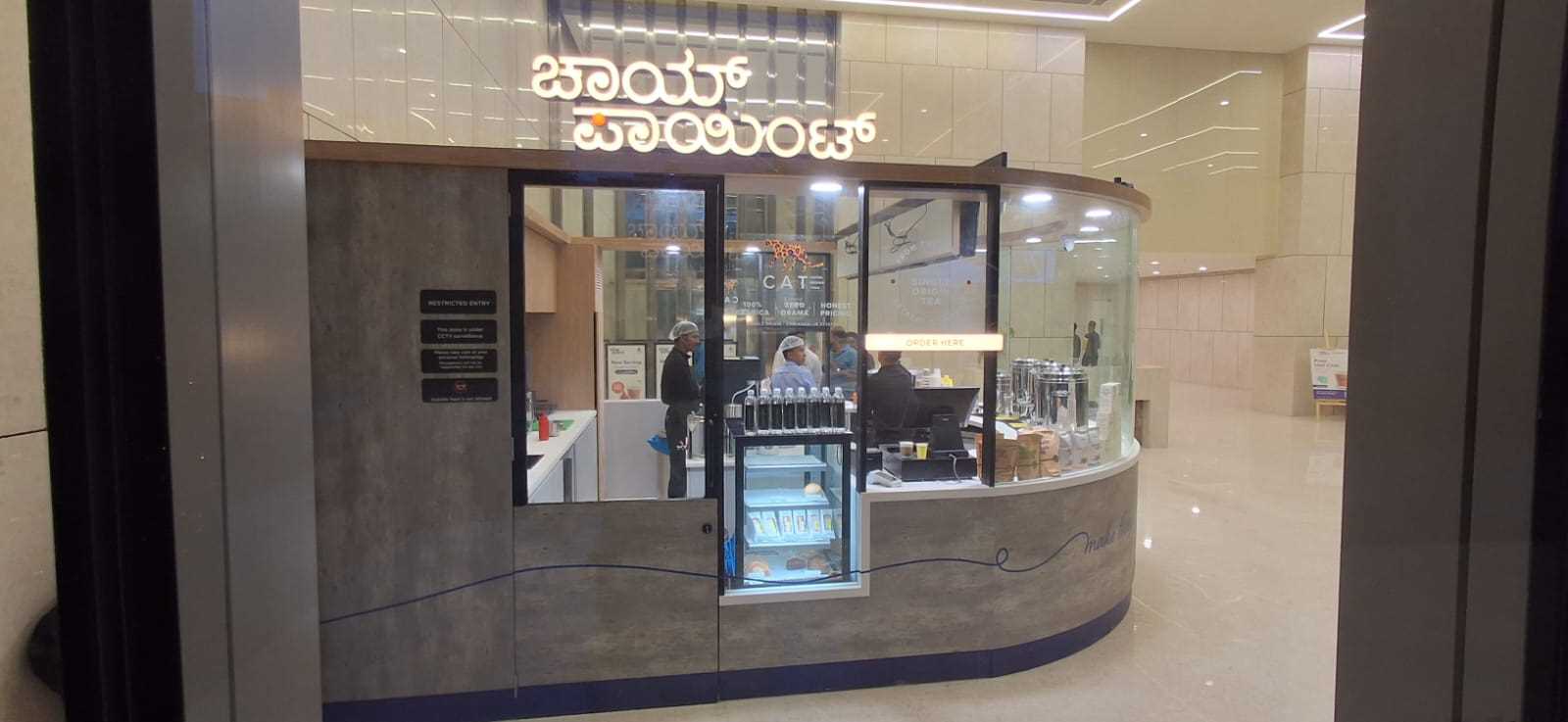 Chai Point - Prestige Tech Park IV, Bengaluru in Kadubeesanahalli, Bengaluru