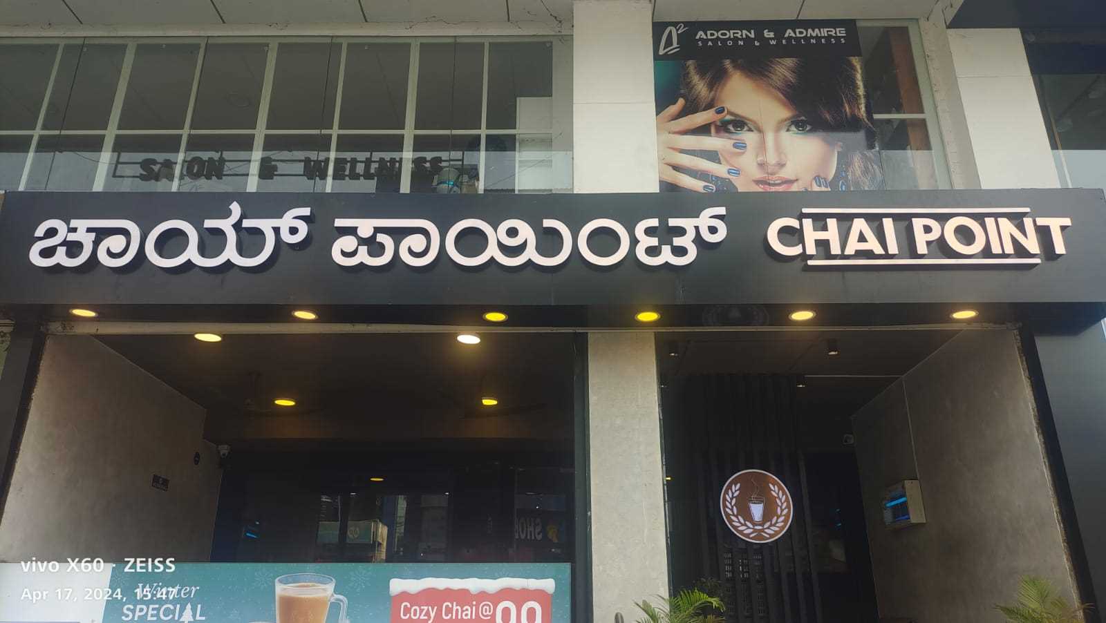 Chai Point - Kalyan Nagar, Bangalore Cafe - Kalyan Nagar, Bengaluru