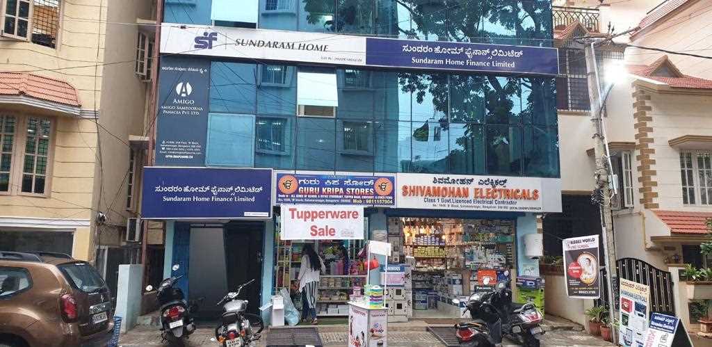 Sundaram Home Finance Limited: Best Home Loan Provider in Sahakar Nagar, Bengaluru
