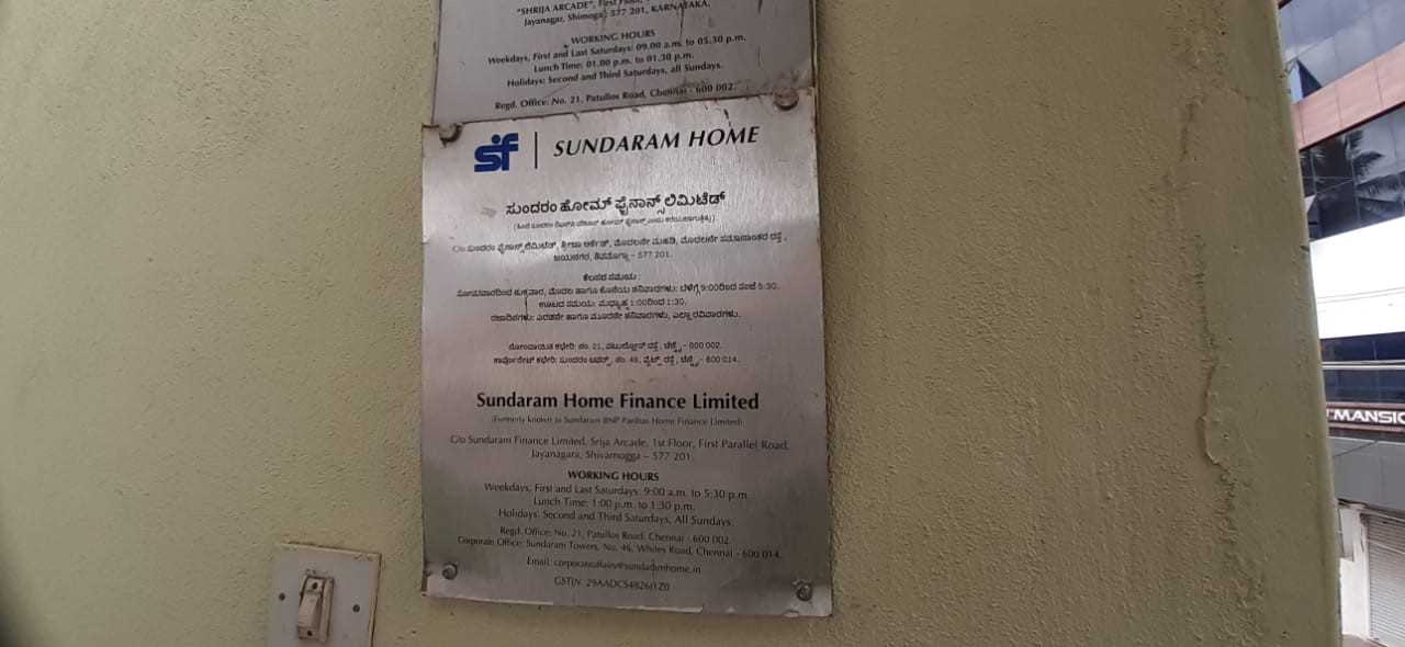 Sundaram Home Finance Limited: Best Home Loan in Jayanagar, Shivamogga