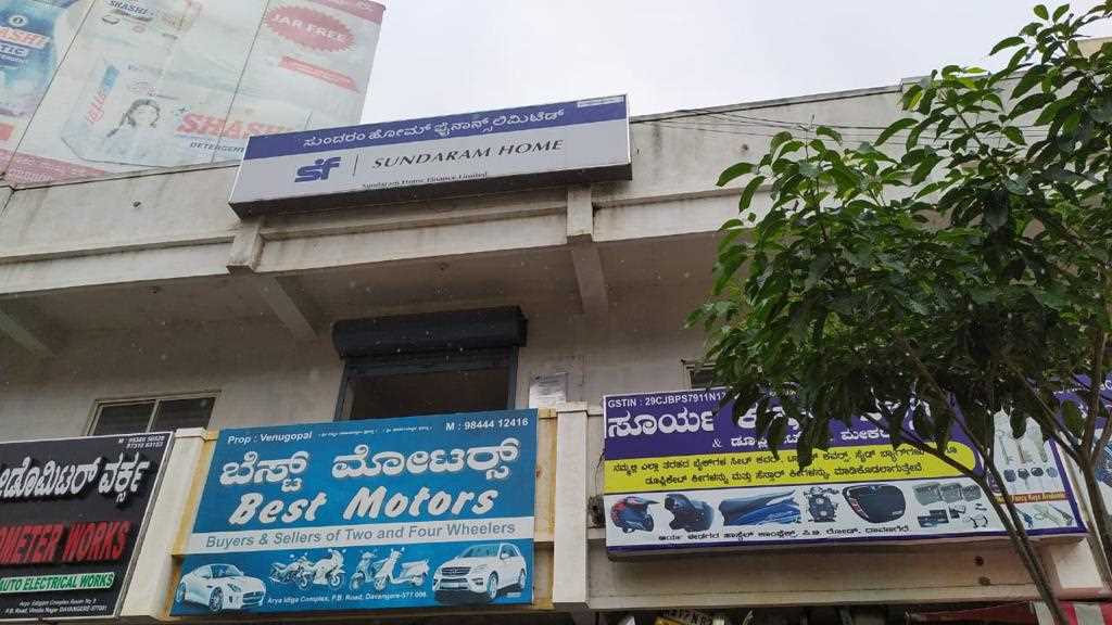 Sundaram Home Finance Limited: Best Home Loan in Vinobha Nagar, Davanagere