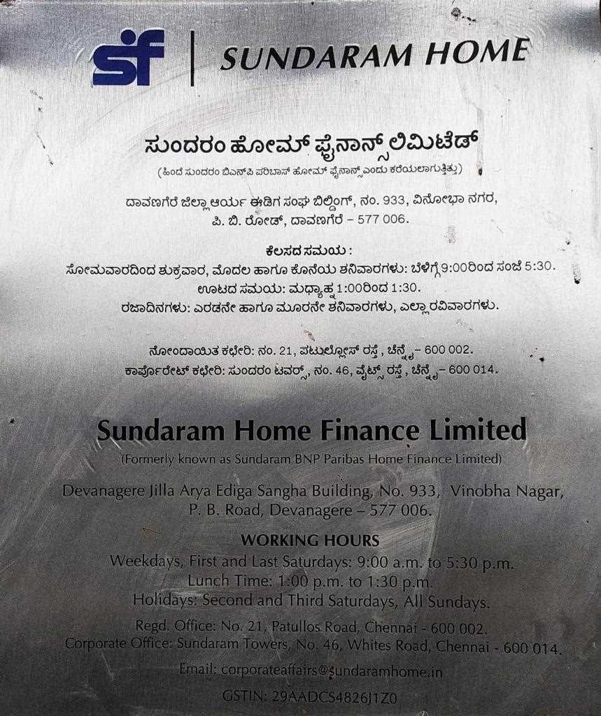 Sundaram Home Finance Limited: Best Home Loan in Vinobha Nagar, Davanagere