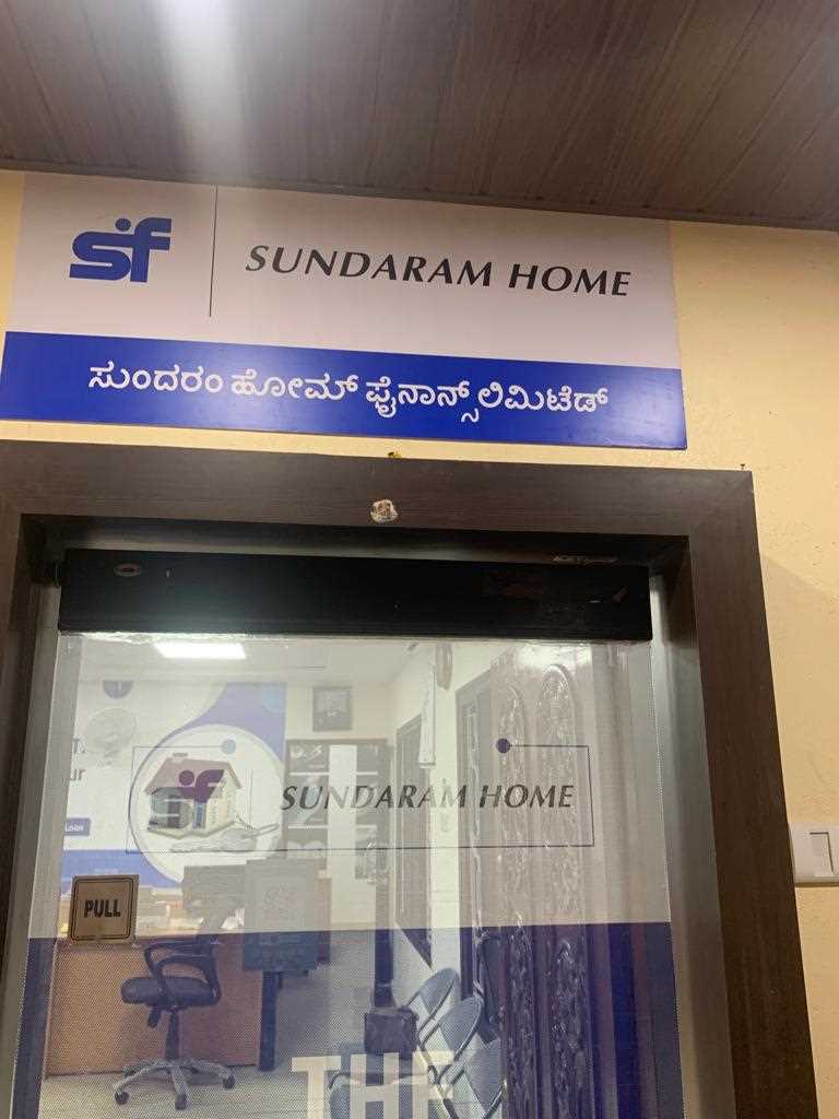 Sundaram Home Finance Limited: Best Home Loan in Indiranagar, Bengaluru