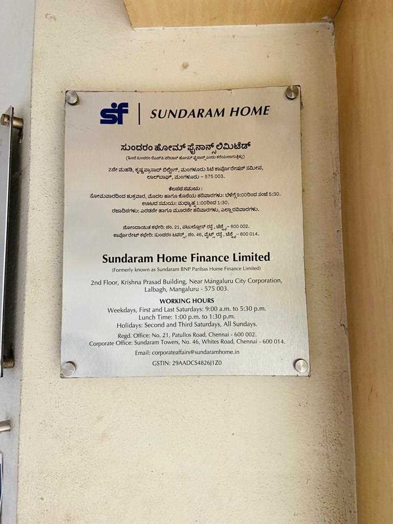 Sundaram Home Finance Limited: Best Home Loan in Lalbagh, Mangalore