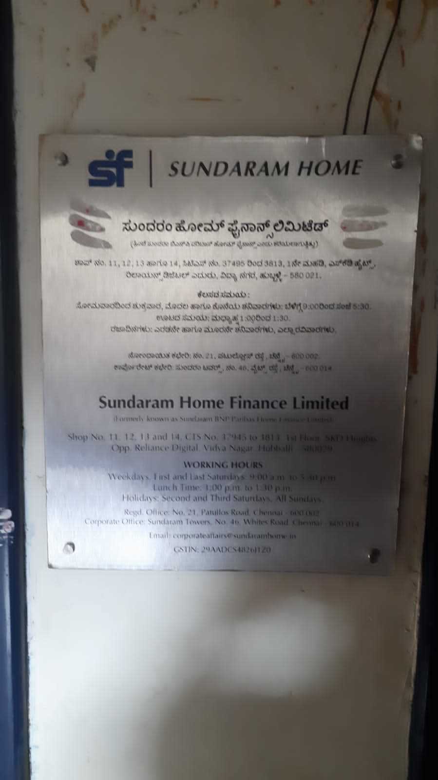 Sundaram Home Finance Limited: Best Home Loan in Rajendra Nagar, Hubballi