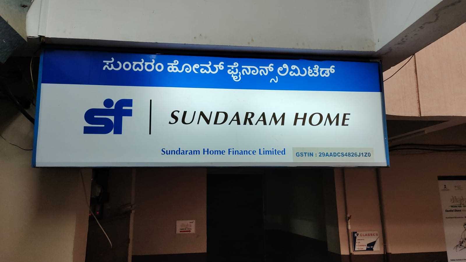 Sundaram Home Finance Limited: Best Home Loan in Nehru Nagar, Belagavi