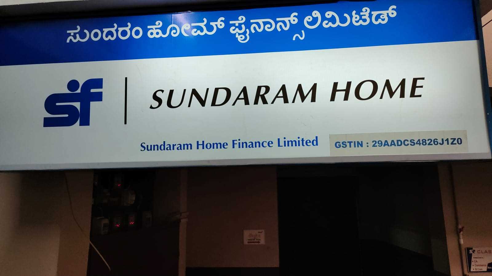 Sundaram Home Finance Limited: Best Home Loan in Nehru Nagar, Belagavi