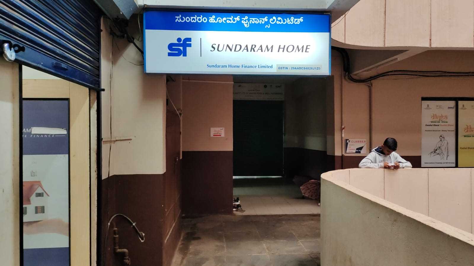 Sundaram Home Finance Limited: Best Home Loan in Nehru Nagar, Belagavi