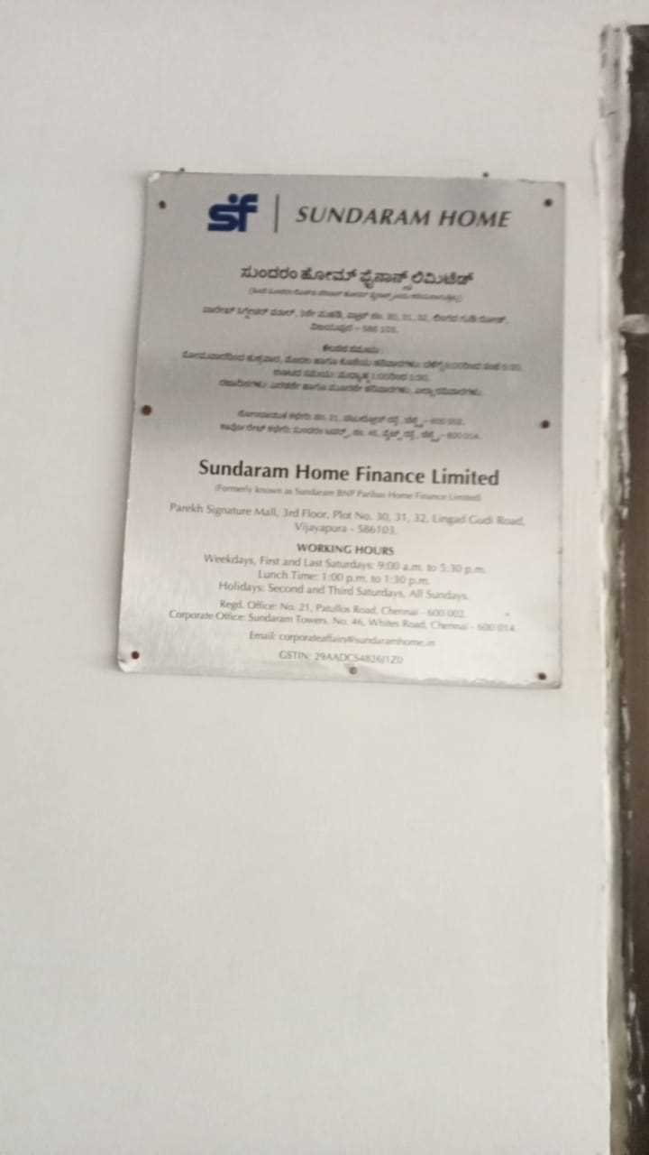 Sundaram Home Finance Limited: Best Home Loan in Sholapur, Vijayapura