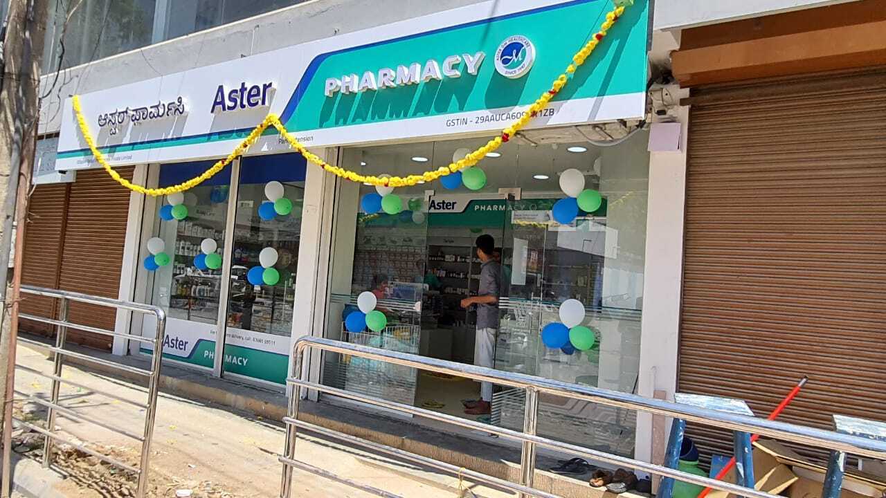 Aster Pharmacy in Durgigudi, Shivamogga