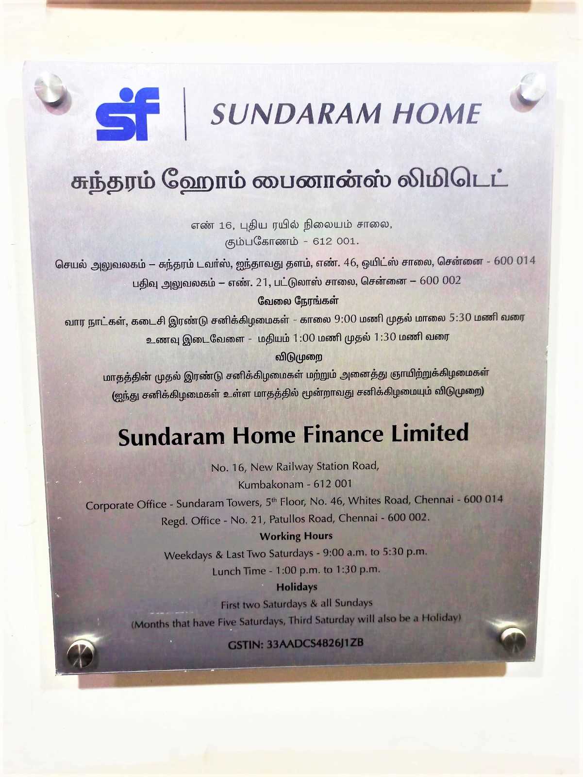 Sundaram Home Finance Limited: Best Home Loan in John Selvaraj Nagar, Kumbakonam