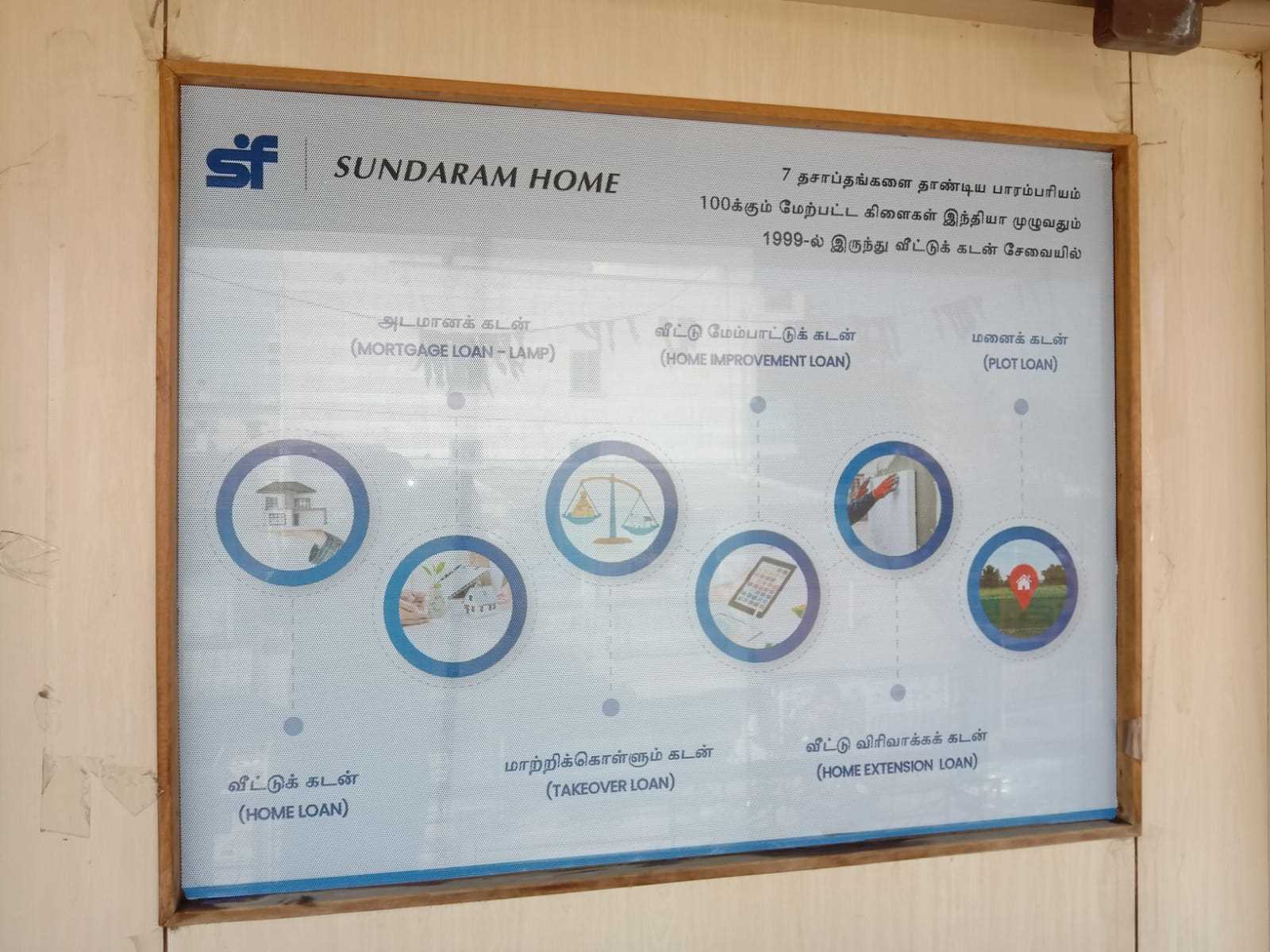 Sundaram Home Finance Limited: Best Home Loan in Vinayagapuram, Attur