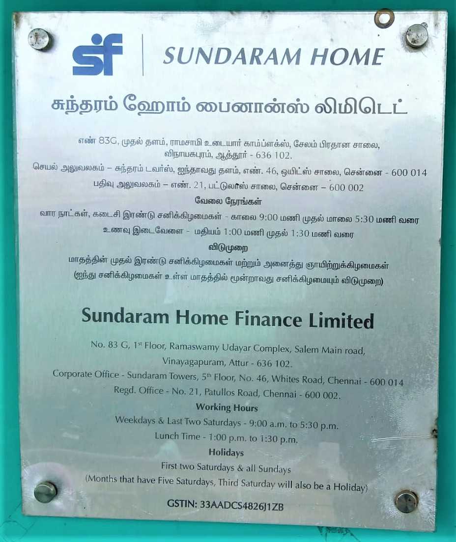 Sundaram Home Finance Limited: Best Home Loan in Vinayagapuram, Attur