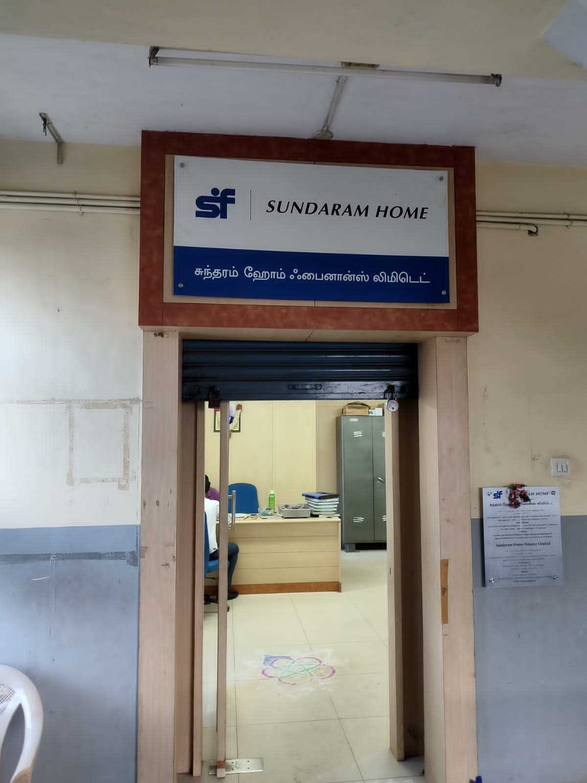 Sundaram Home Finance Limited: Best Home Loan in Kamaraj Nagar, Namakkal