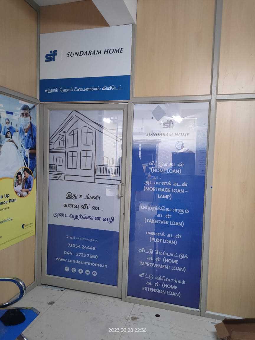 Sundaram Home Finance Limited: Best Home Loan in RM Colony, Dindigul