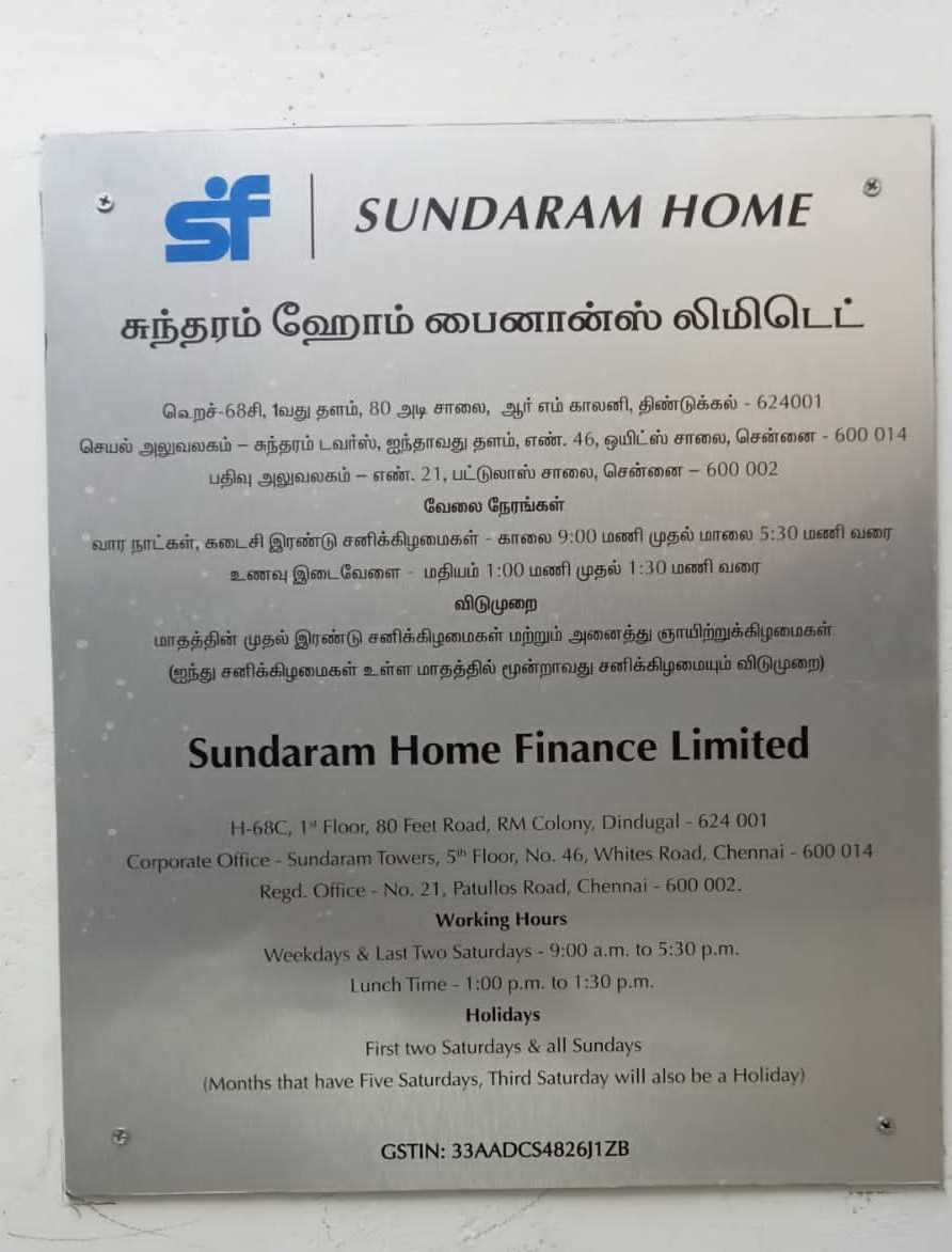 Sundaram Home Finance Limited: Best Home Loan in RM Colony, Dindigul