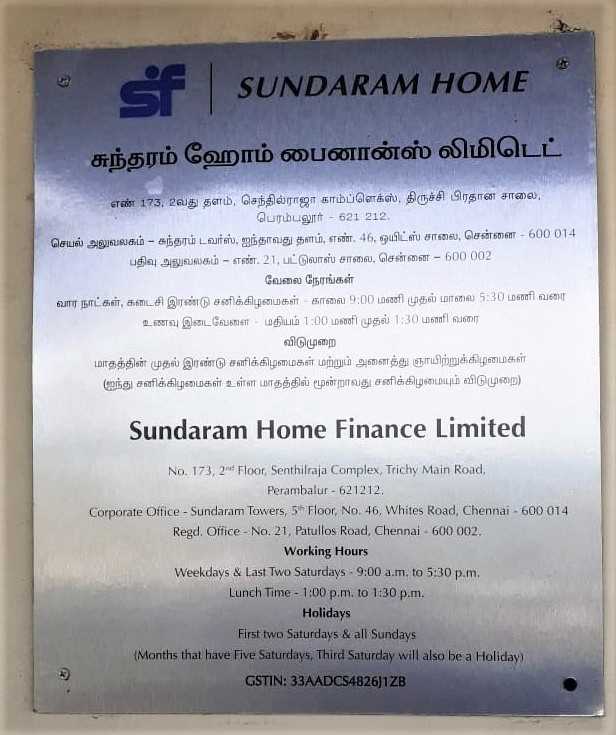 Sundaram Home Finance Limited: Best Home Loan in Sungu Pettai, Perambalur