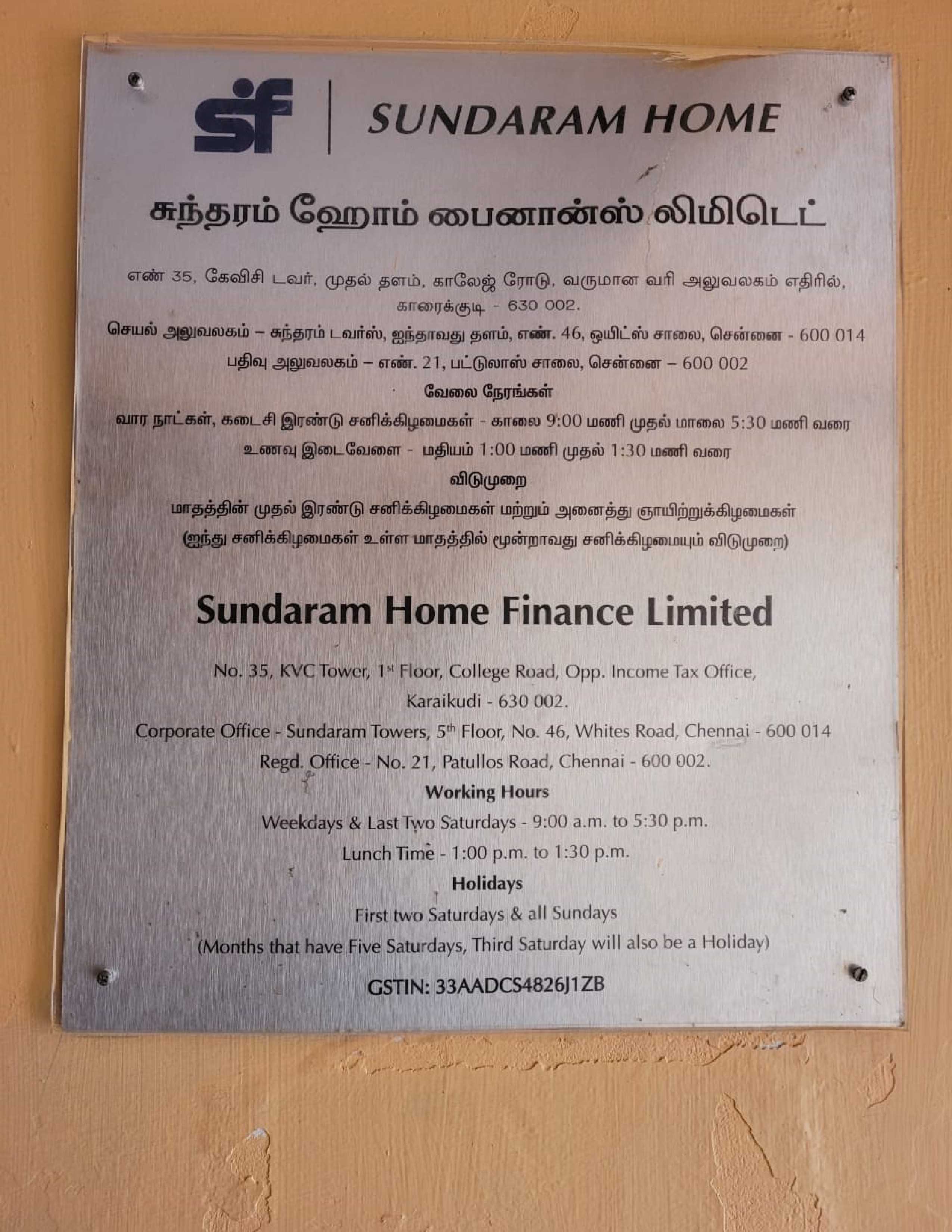 Sundaram Home Finance Limited: Best Home Loan in Thilagar Nagar, Karaikudi