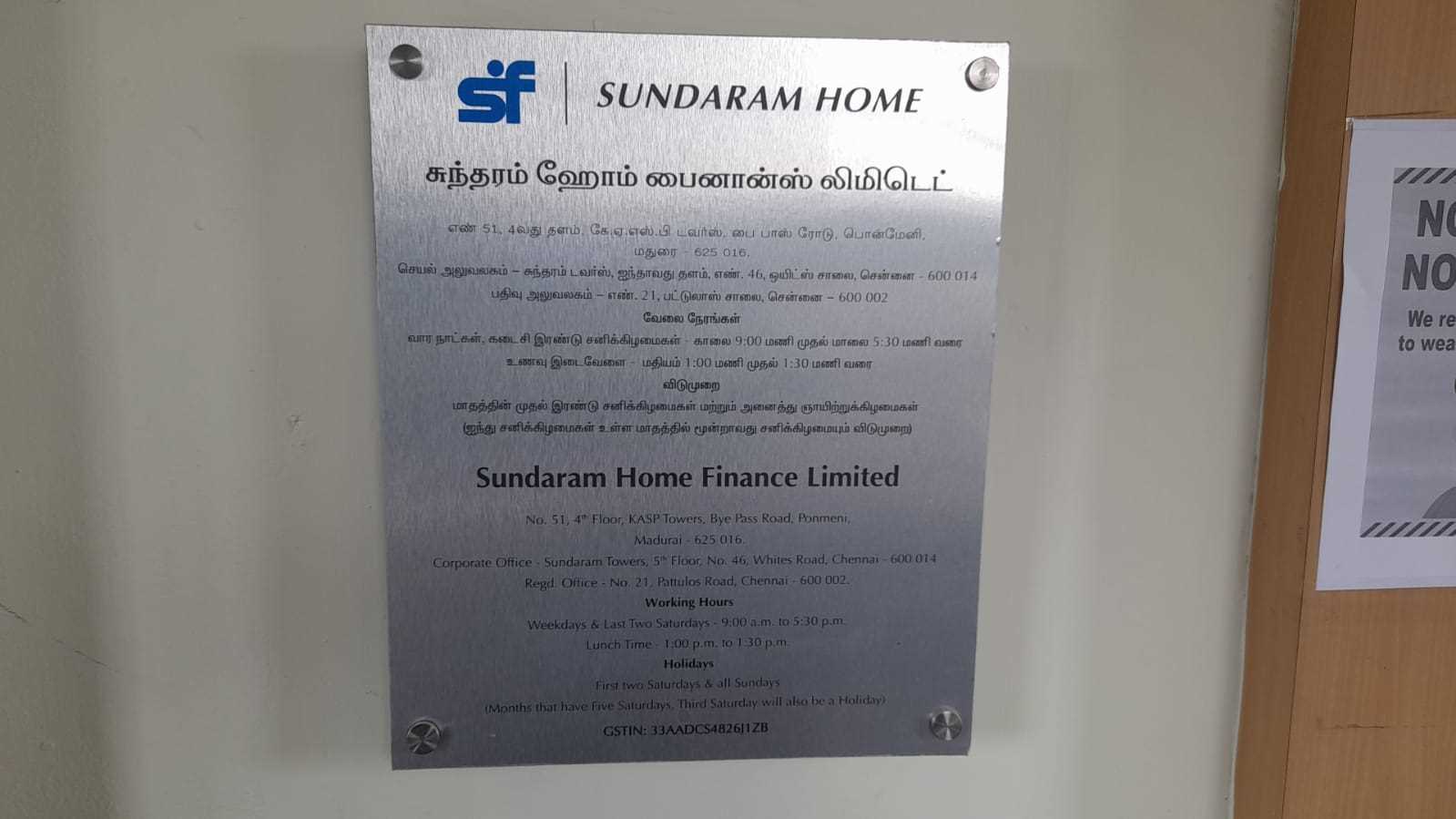 Sundaram Home Finance Limited: Best Home Loan in Ponmeni, Madurai