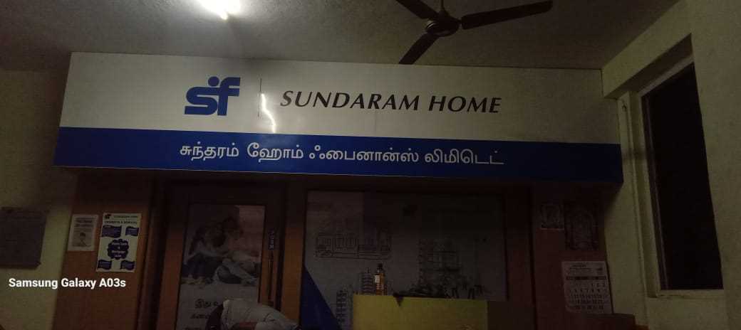 Sundaram Home Finance Limited: Best Home Loan in Ponmeni, Madurai