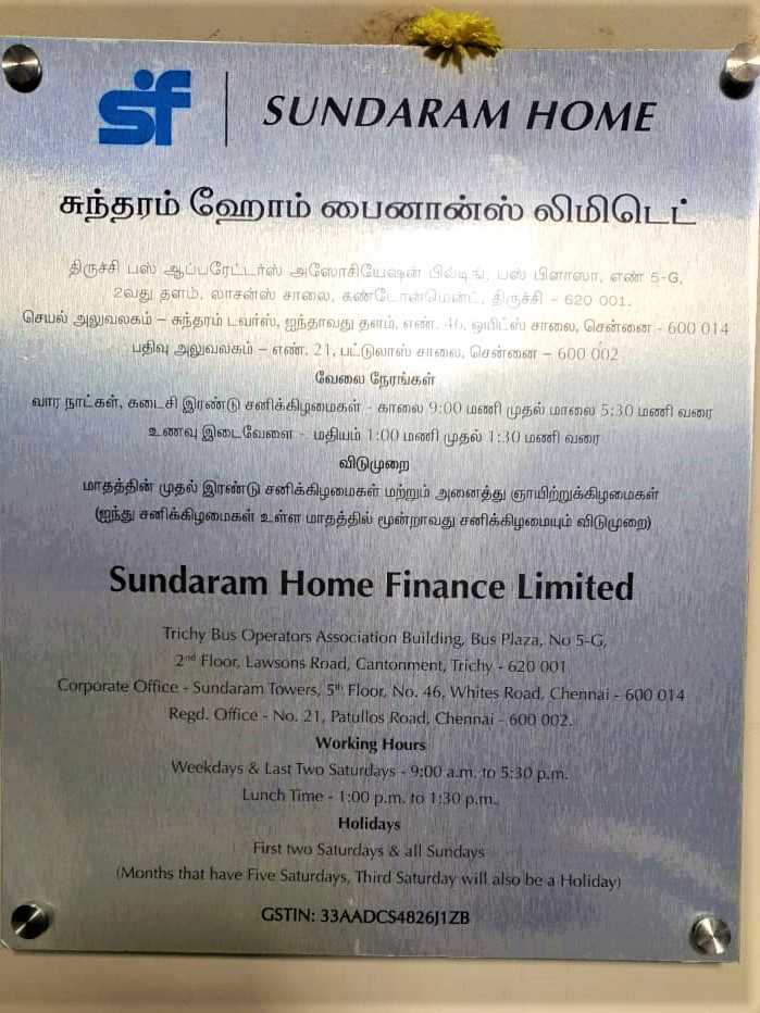 Sundaram Home Finance Limited: Best Home Loan in Cantonment, Trichy