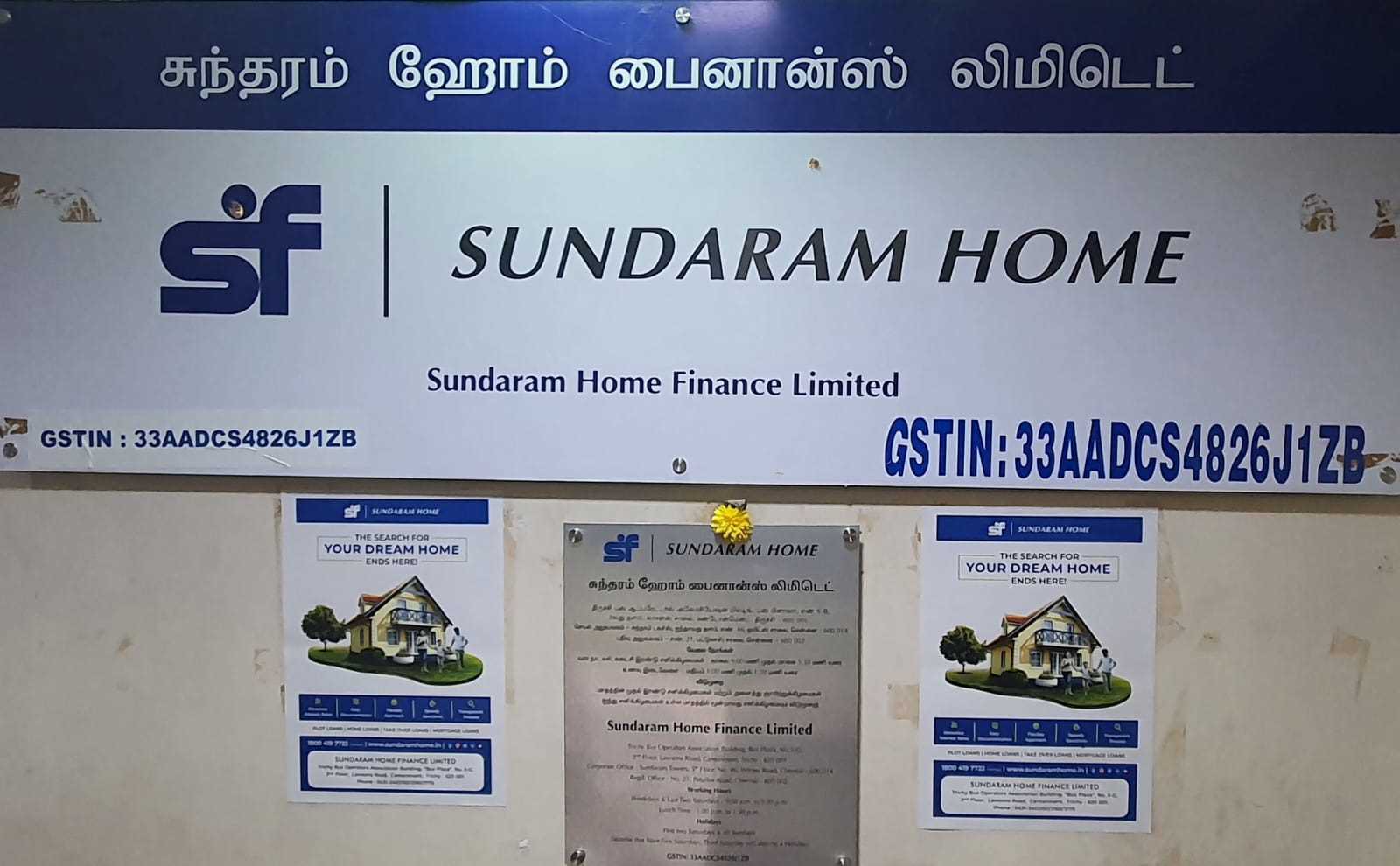 Sundaram Home Finance Limited: Best Home Loan in Cantonment, Trichy