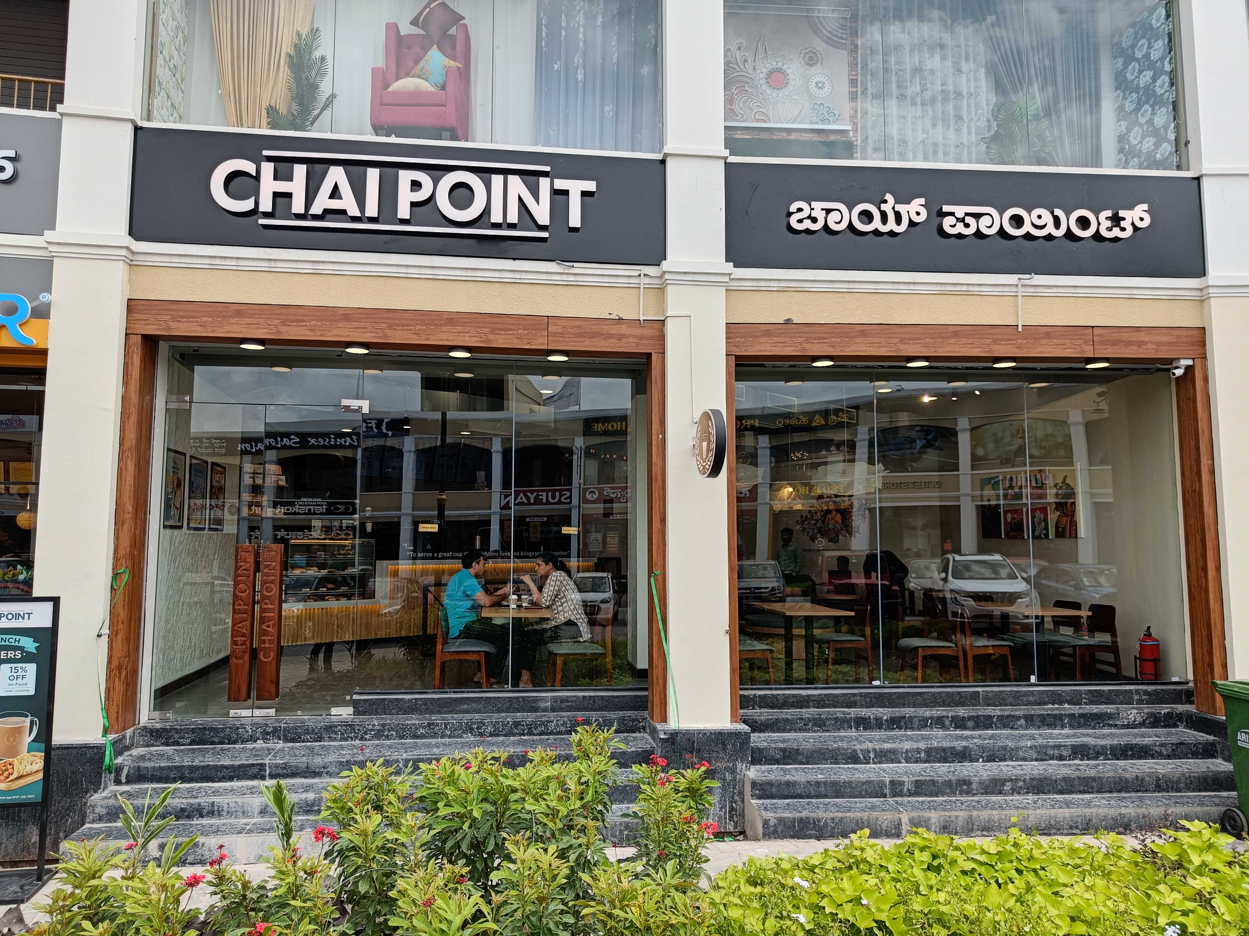 Chai Point - Natura Walk in Yamare Village, Bengaluru